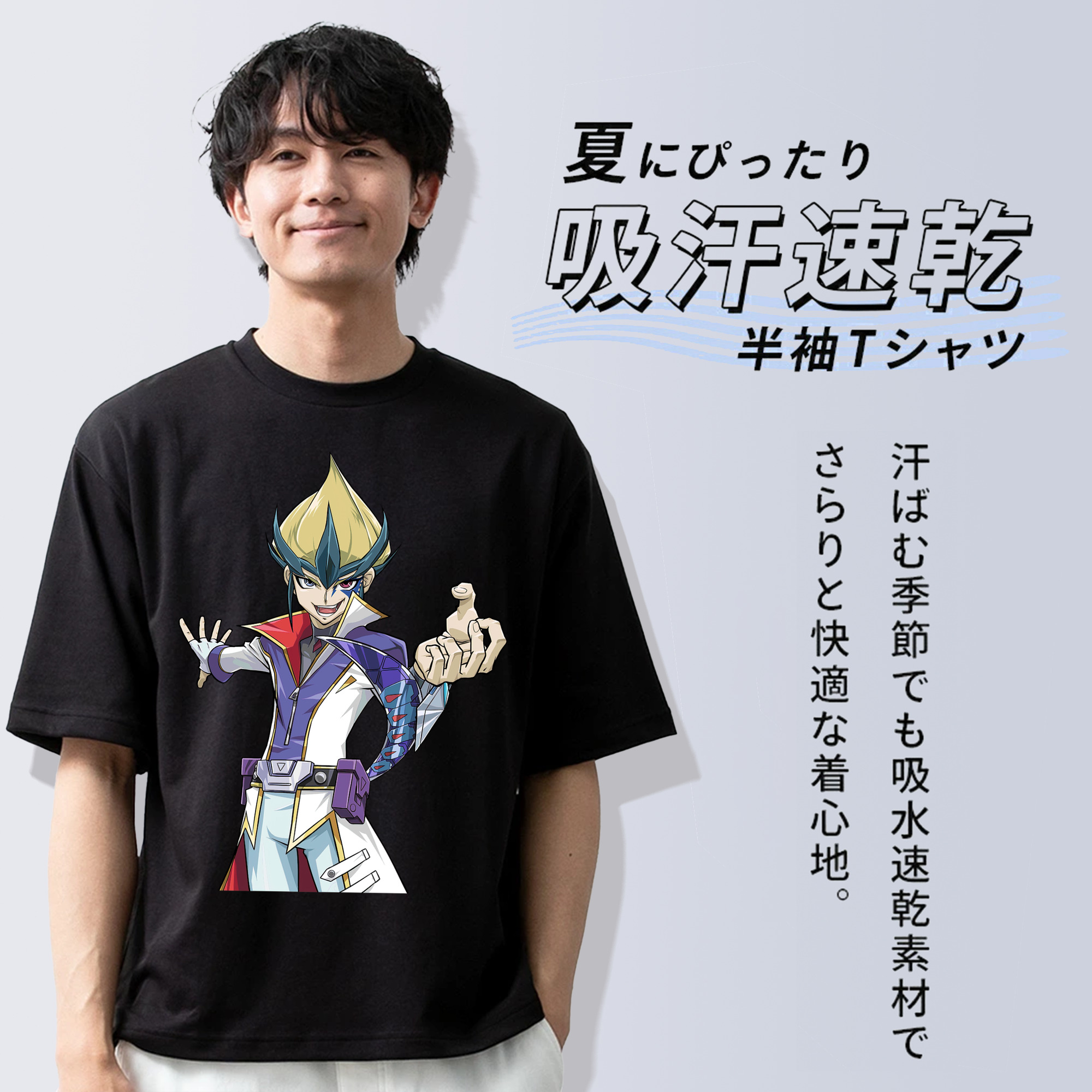 遊☆戯☆王 Yu-Gi-Oh! 綿100％半袖Tシャツ（フロントプリント）