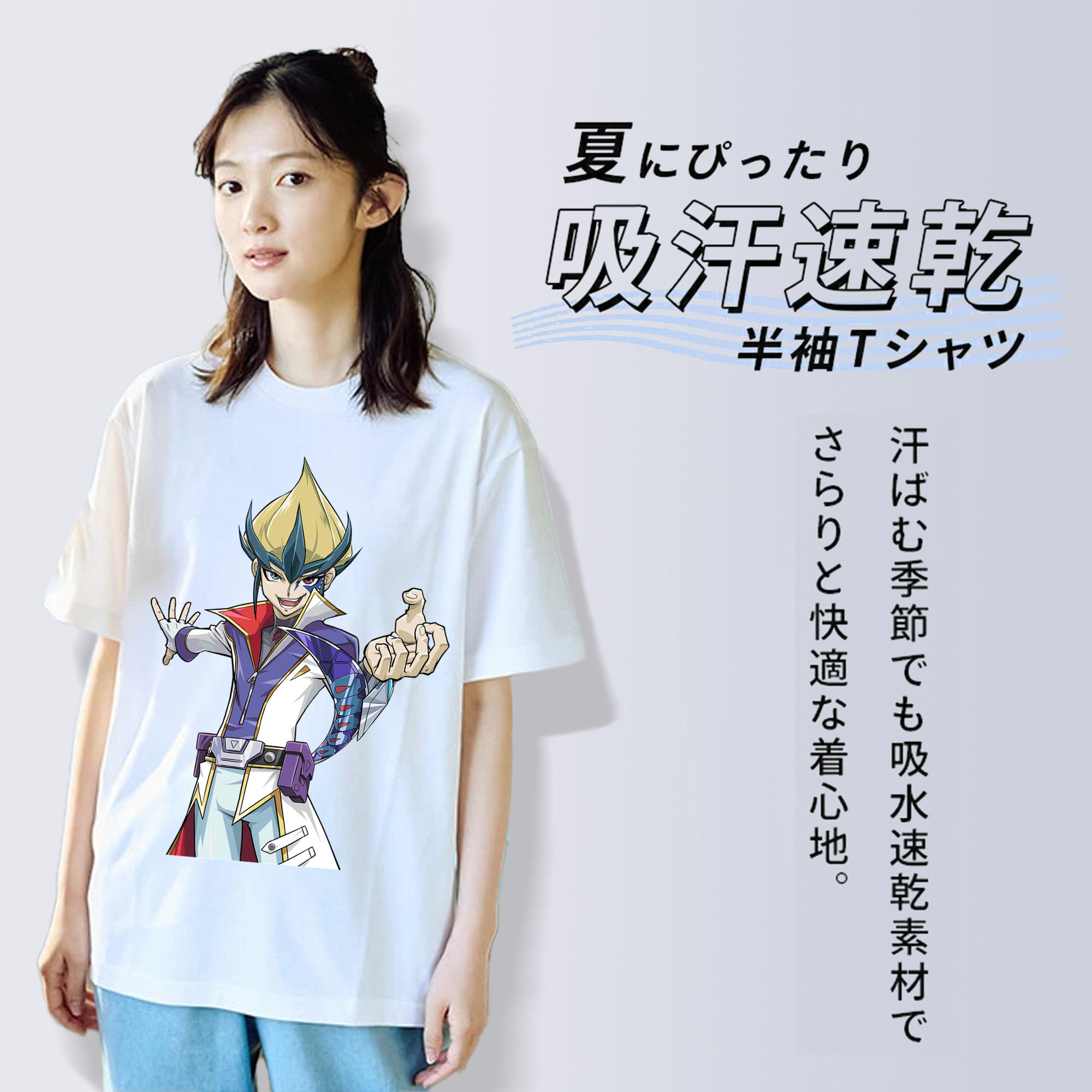 遊☆戯☆王 Yu-Gi-Oh! 綿100％半袖Tシャツ（フロントプリント）