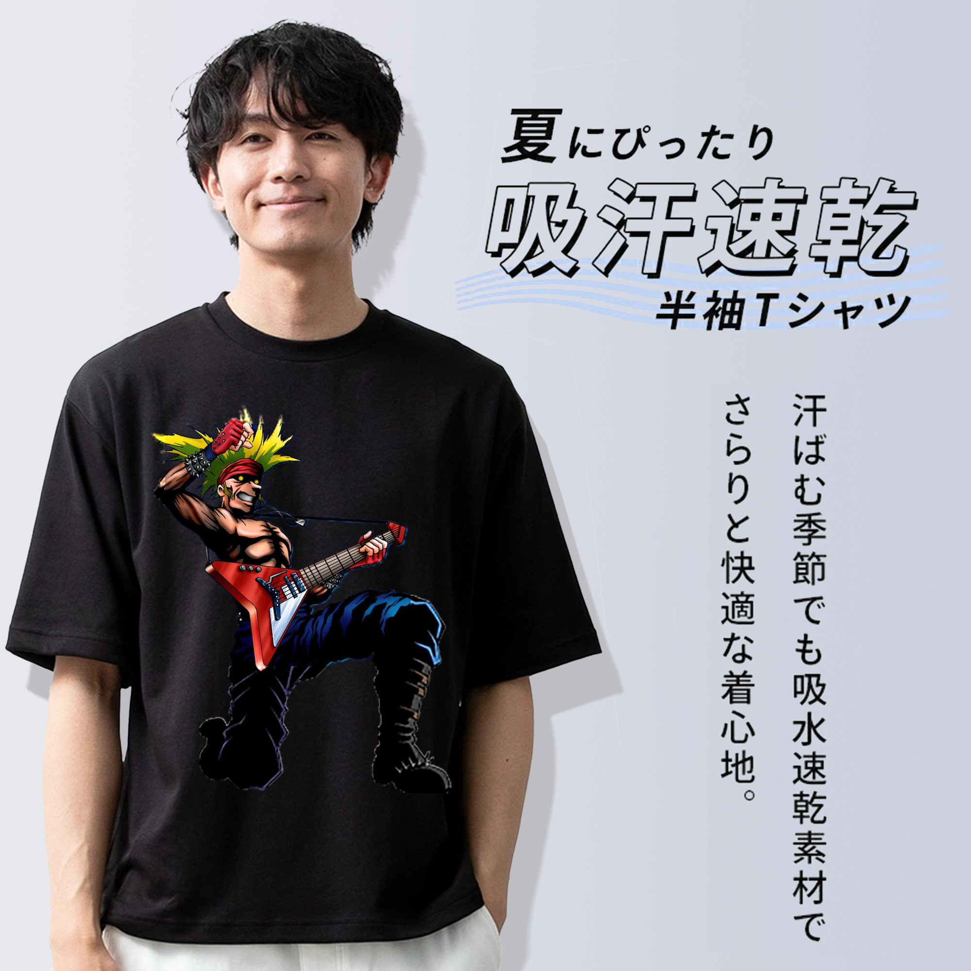 遊☆戯☆王 Yu-Gi-Oh! 綿100％半袖Tシャツ（フロントプリント）