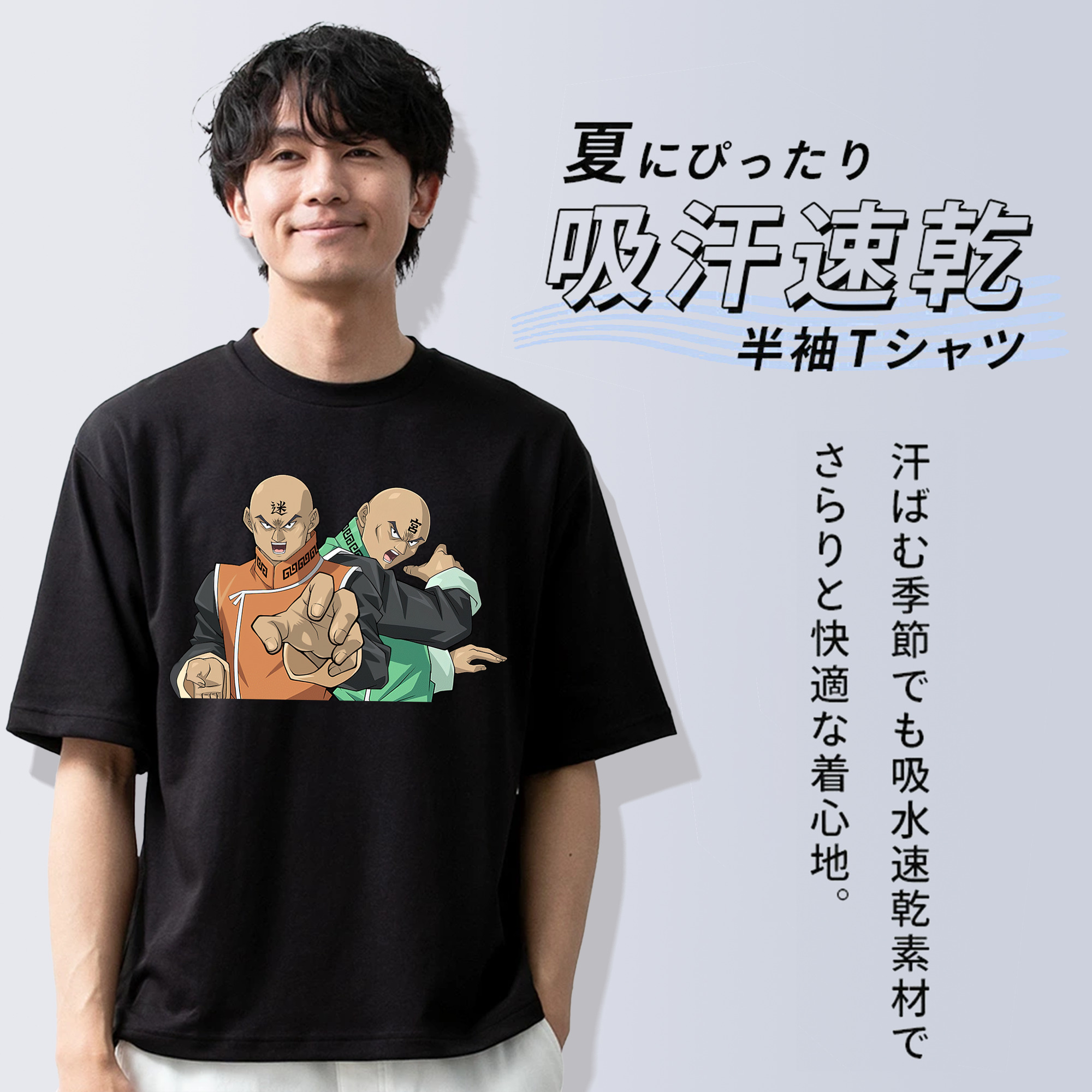 遊☆戯☆王 Yu-Gi-Oh! 綿100％半袖Tシャツ（フロントプリント）