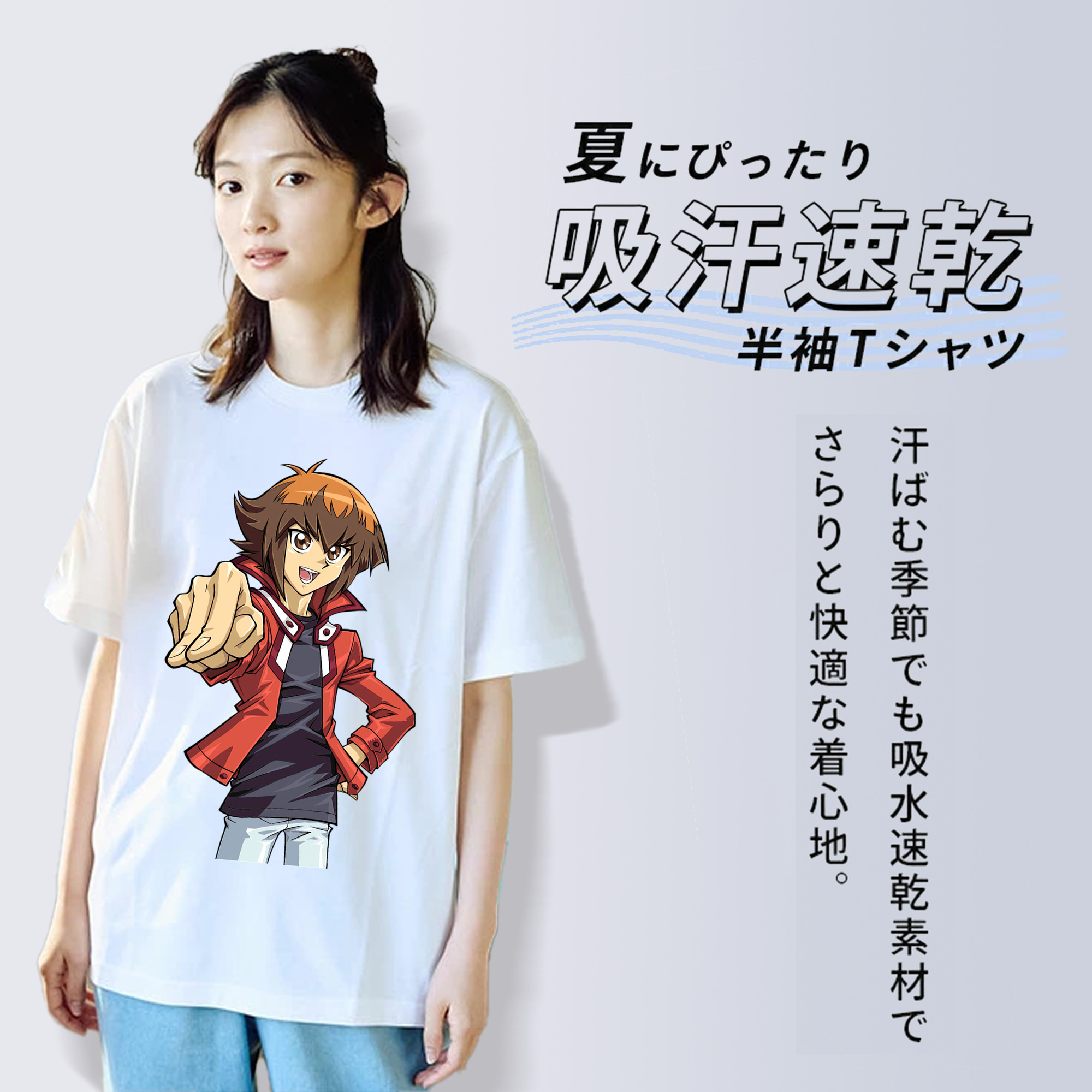 遊☆戯☆王 Yu-Gi-Oh! 綿100％半袖Tシャツ（フロントプリント）
