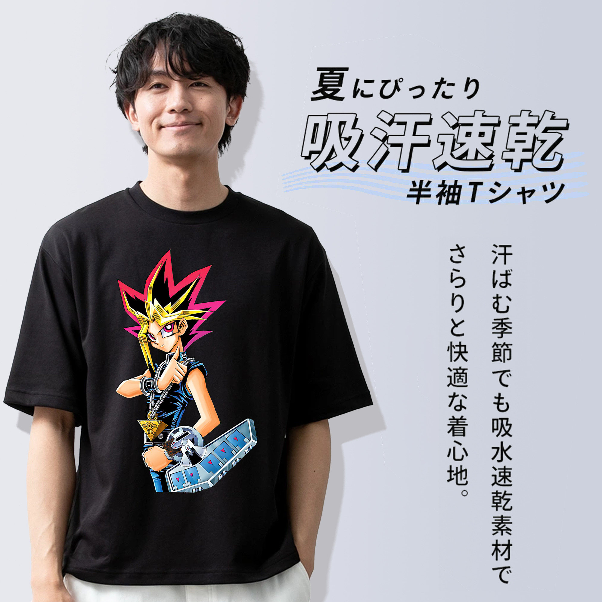 遊☆戯☆王 Yu-Gi-Oh! 綿100％半袖Tシャツ（フロントプリント）