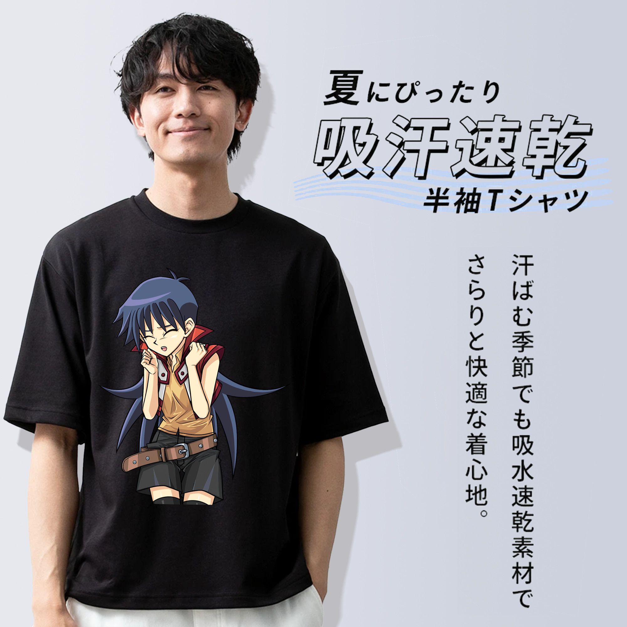 遊☆戯☆王 Yu-Gi-Oh! 綿100％半袖Tシャツ（フロントプリント）