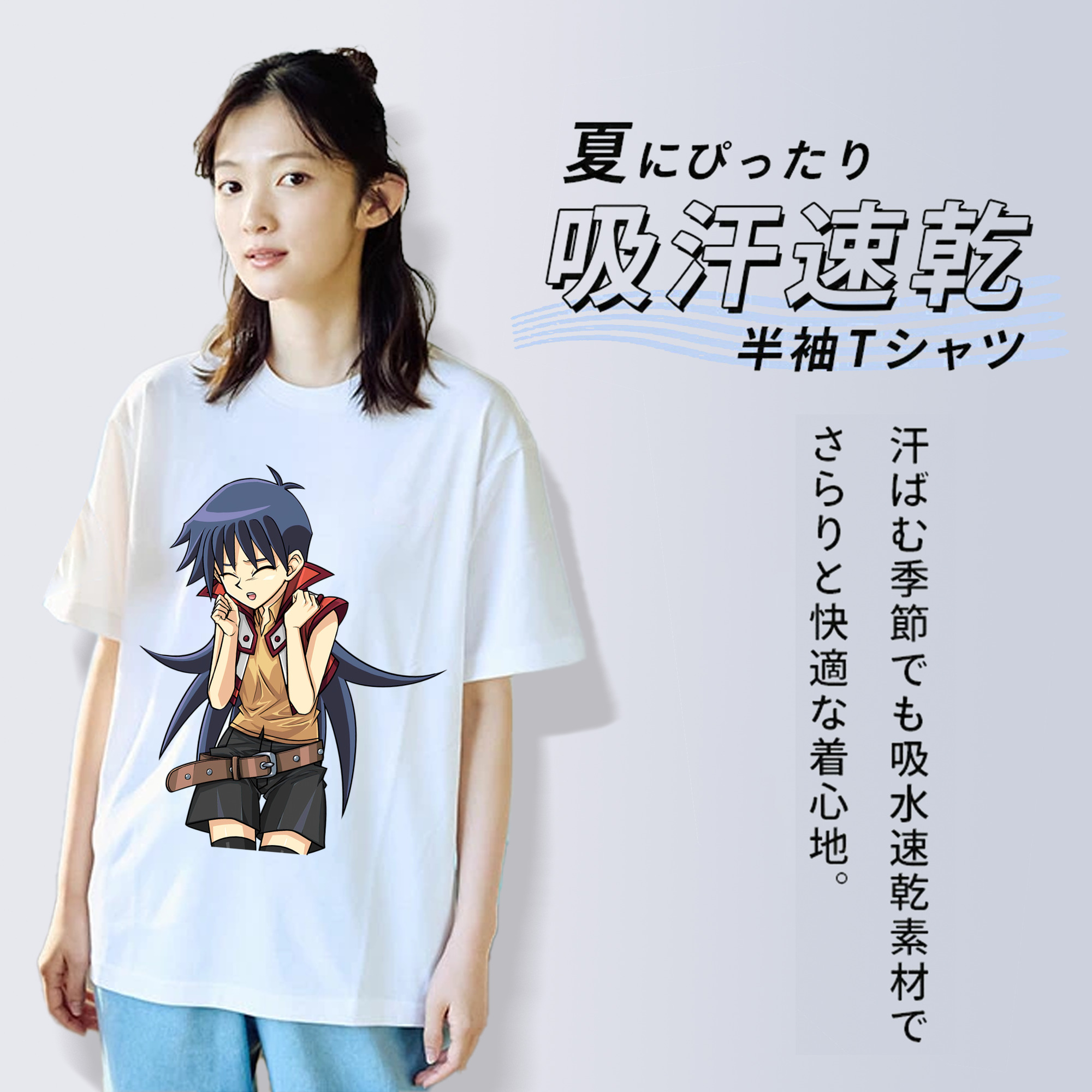 遊☆戯☆王 Yu-Gi-Oh! 綿100％半袖Tシャツ（フロントプリント）