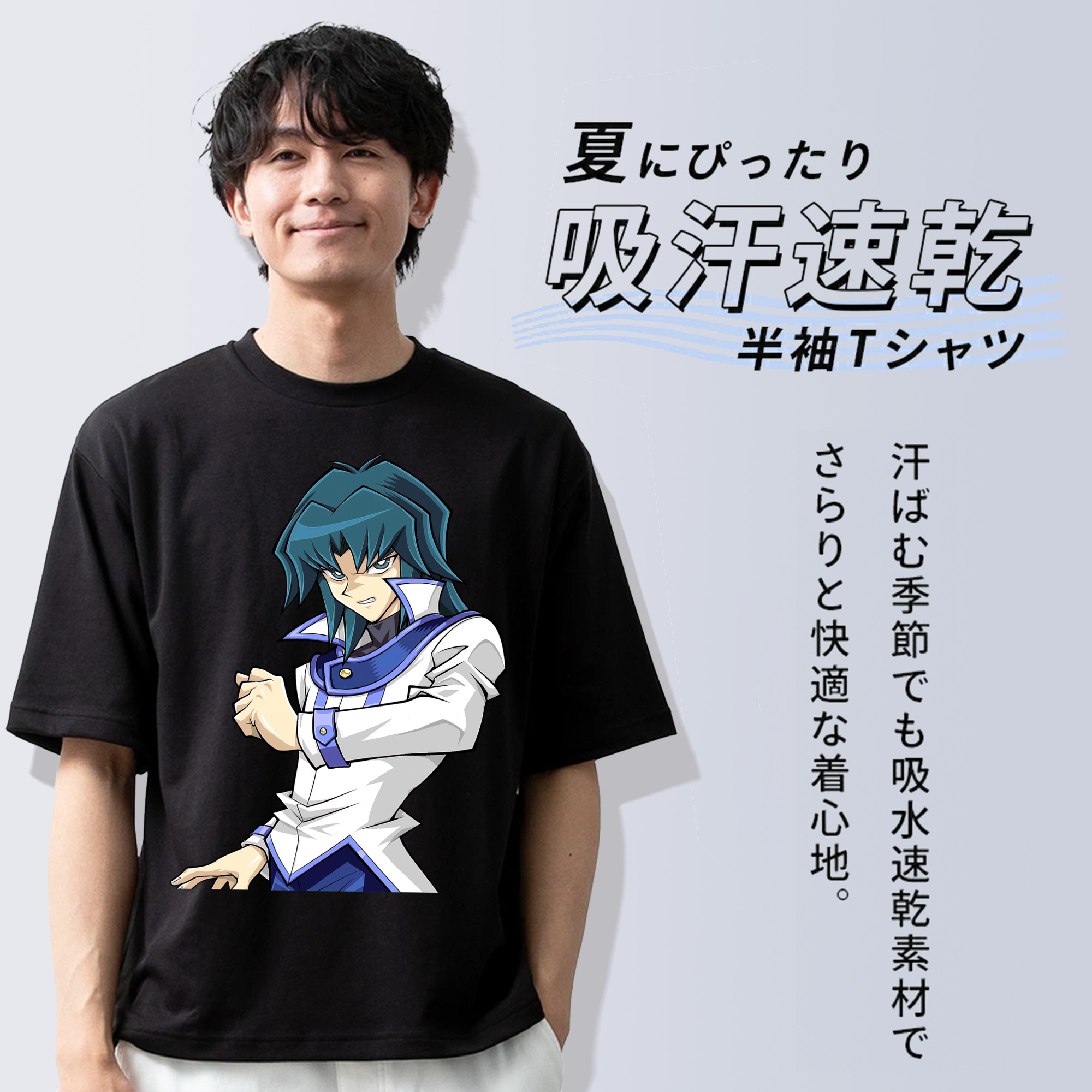 遊☆戯☆王 Yu-Gi-Oh! 綿100％半袖Tシャツ（フロントプリント）