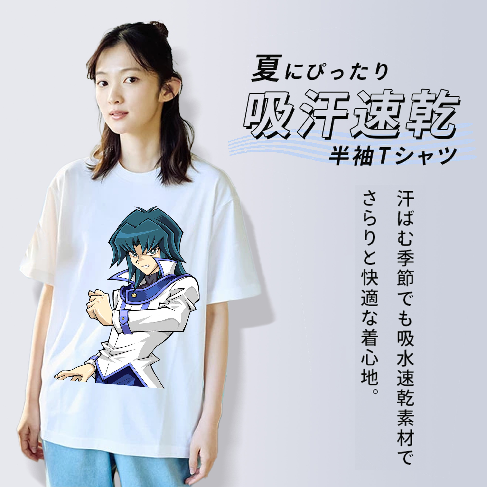 遊☆戯☆王 Yu-Gi-Oh! 綿100％半袖Tシャツ（フロントプリント）