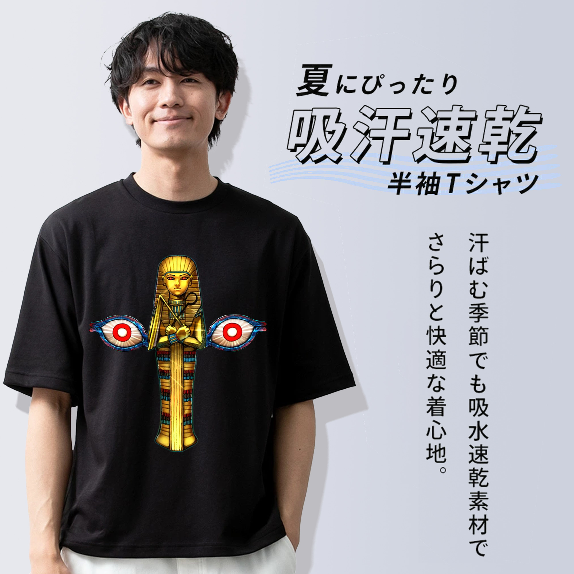 遊☆戯☆王 Yu-Gi-Oh! 綿100％半袖Tシャツ（フロントプリント）