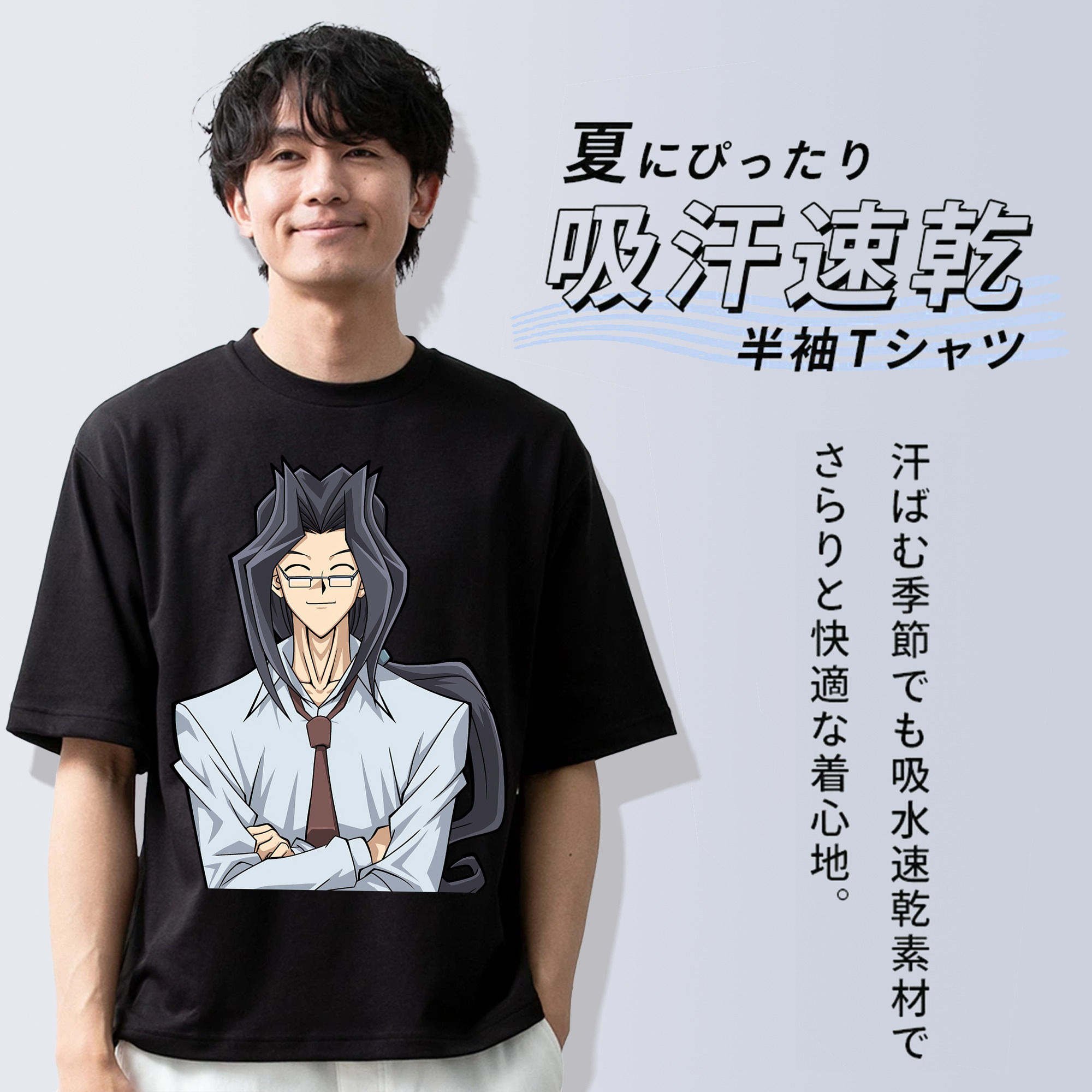遊☆戯☆王 Yu-Gi-Oh! 綿100％半袖Tシャツ（フロントプリント）