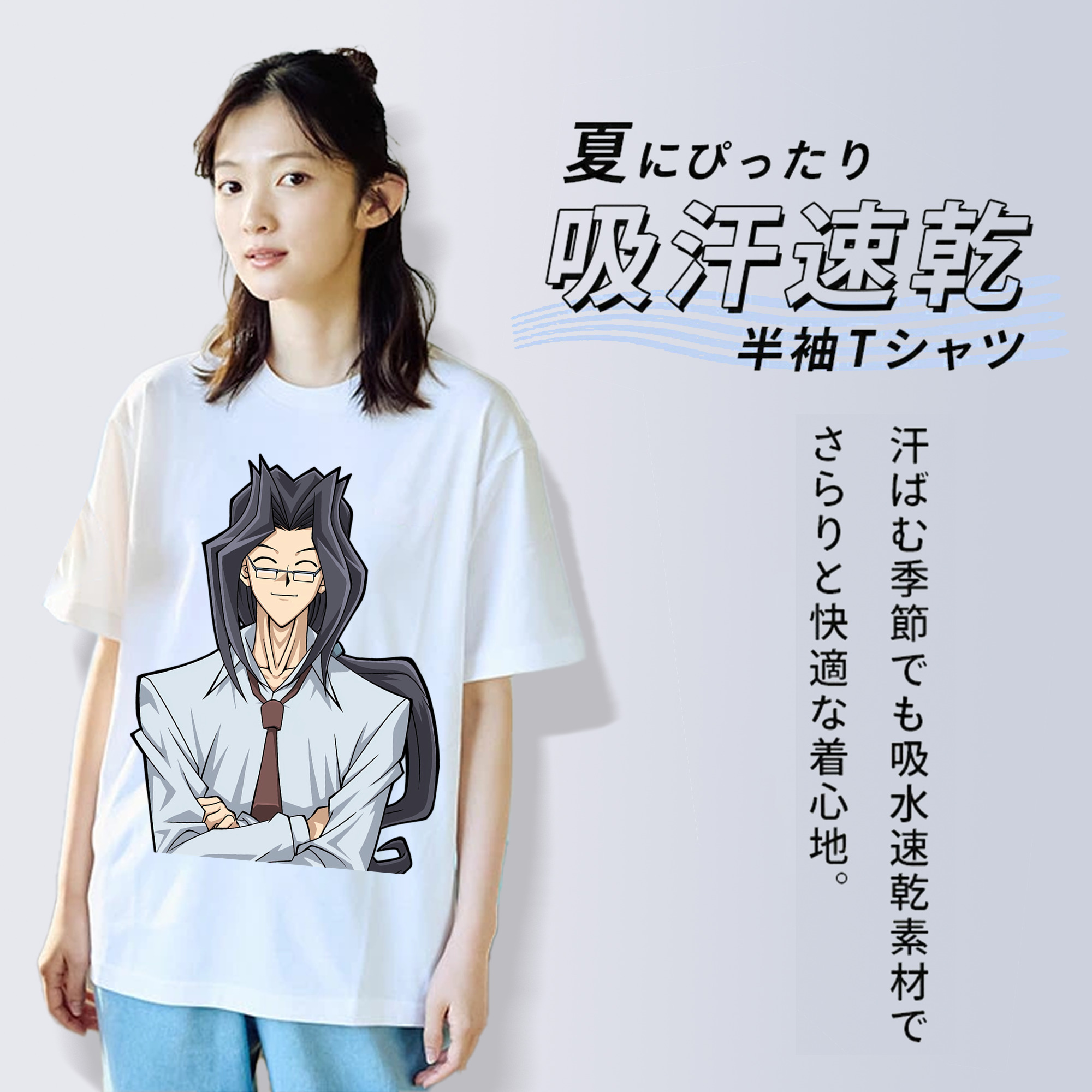 遊☆戯☆王 Yu-Gi-Oh! 綿100％半袖Tシャツ（フロントプリント）