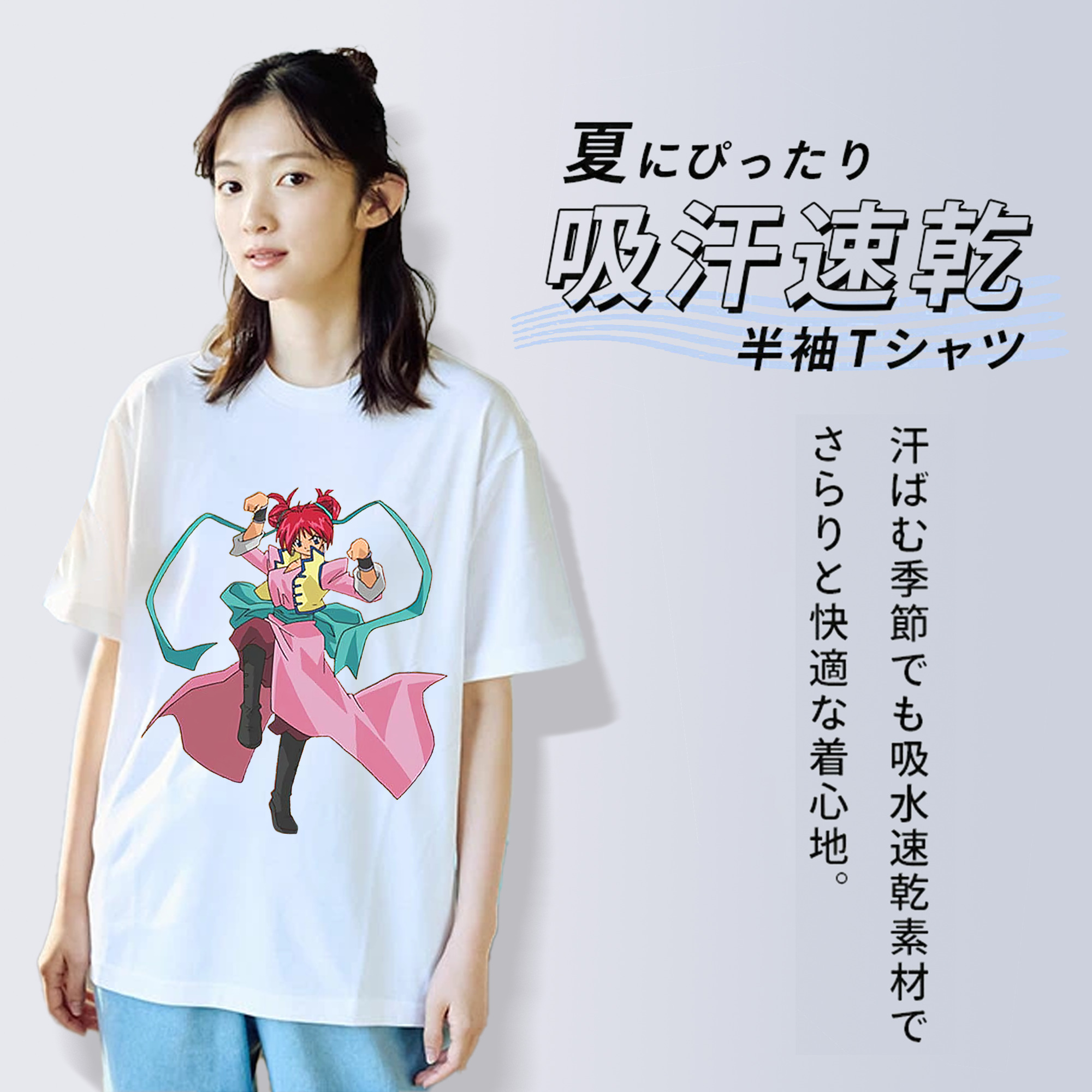 遊☆戯☆王 Yu-Gi-Oh! 綿100％半袖Tシャツ（フロントプリント）