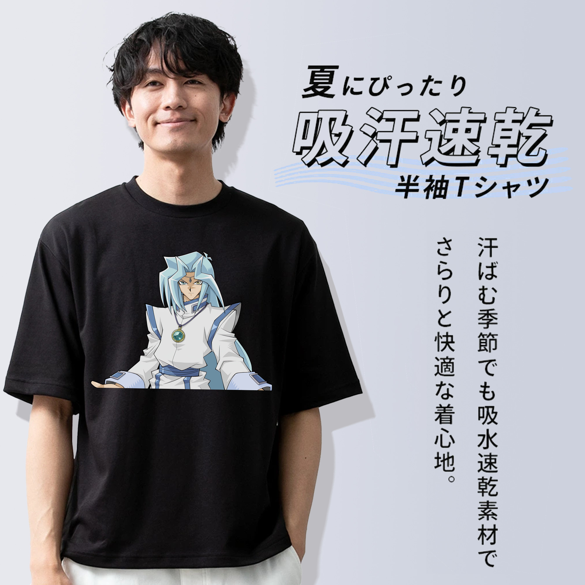 遊☆戯☆王 Yu-Gi-Oh! 綿100％半袖Tシャツ（フロントプリント）