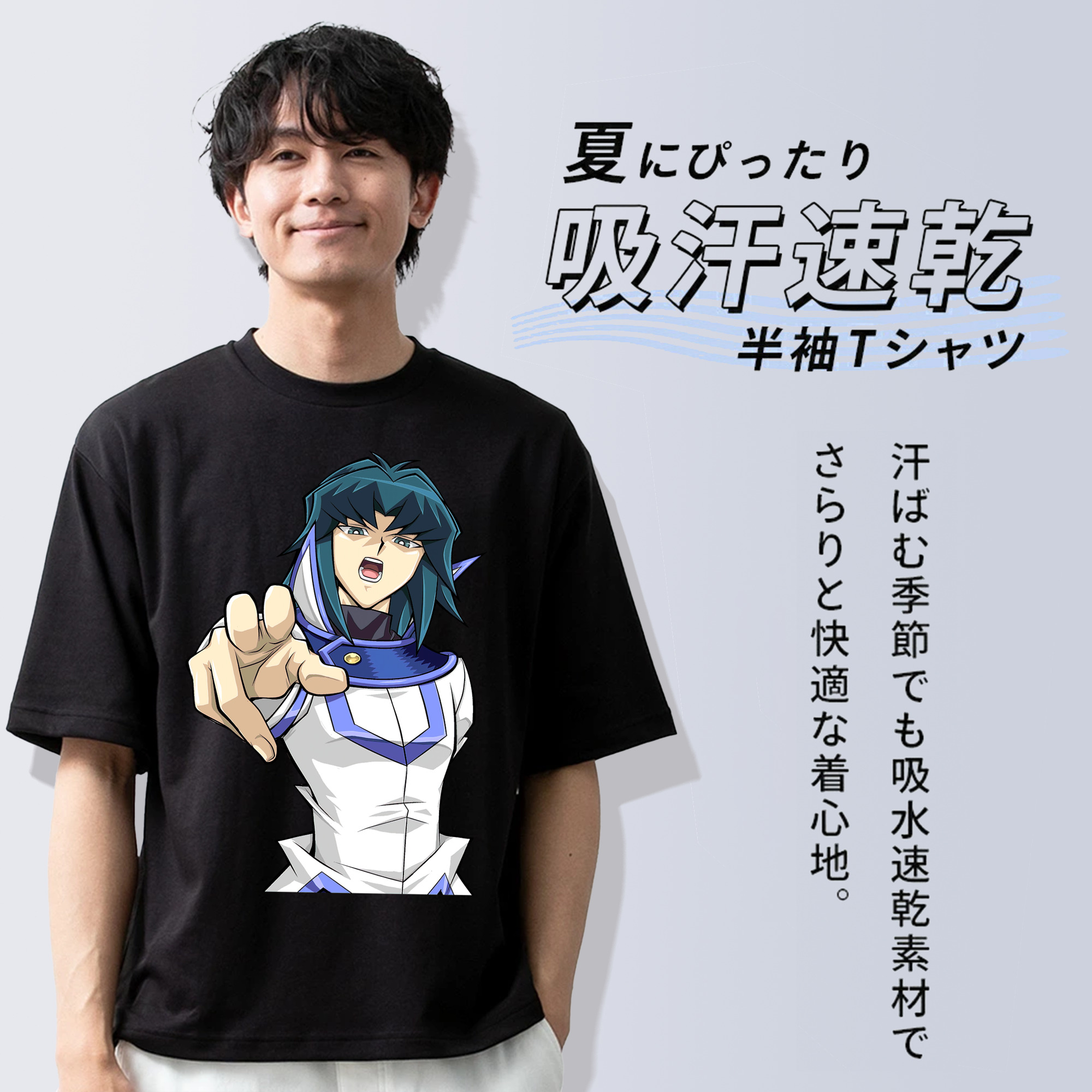 遊☆戯☆王 Yu-Gi-Oh! 綿100％半袖Tシャツ（フロントプリント）