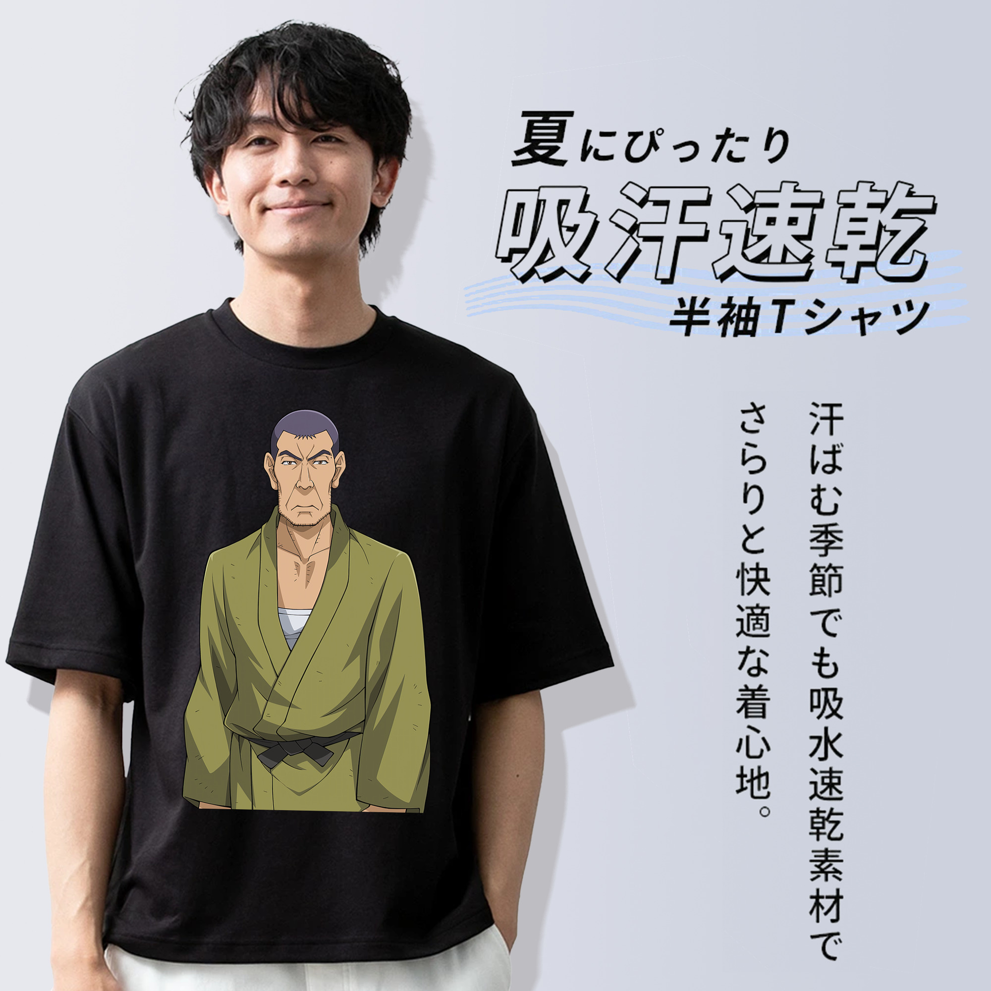 遊☆戯☆王 Yu-Gi-Oh! 綿100％半袖Tシャツ（フロントプリント）