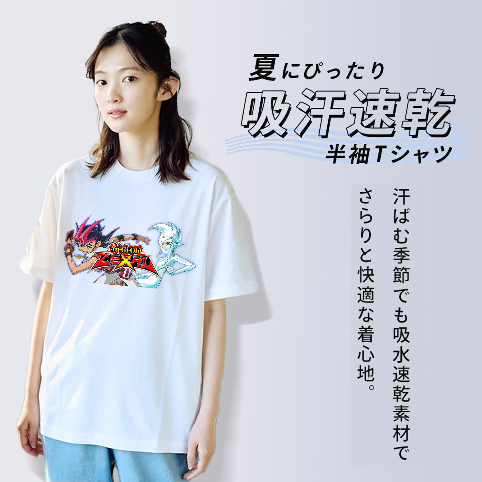 遊☆戯☆王 Yu-Gi-Oh! 綿100％半袖Tシャツ（フロントプリント）