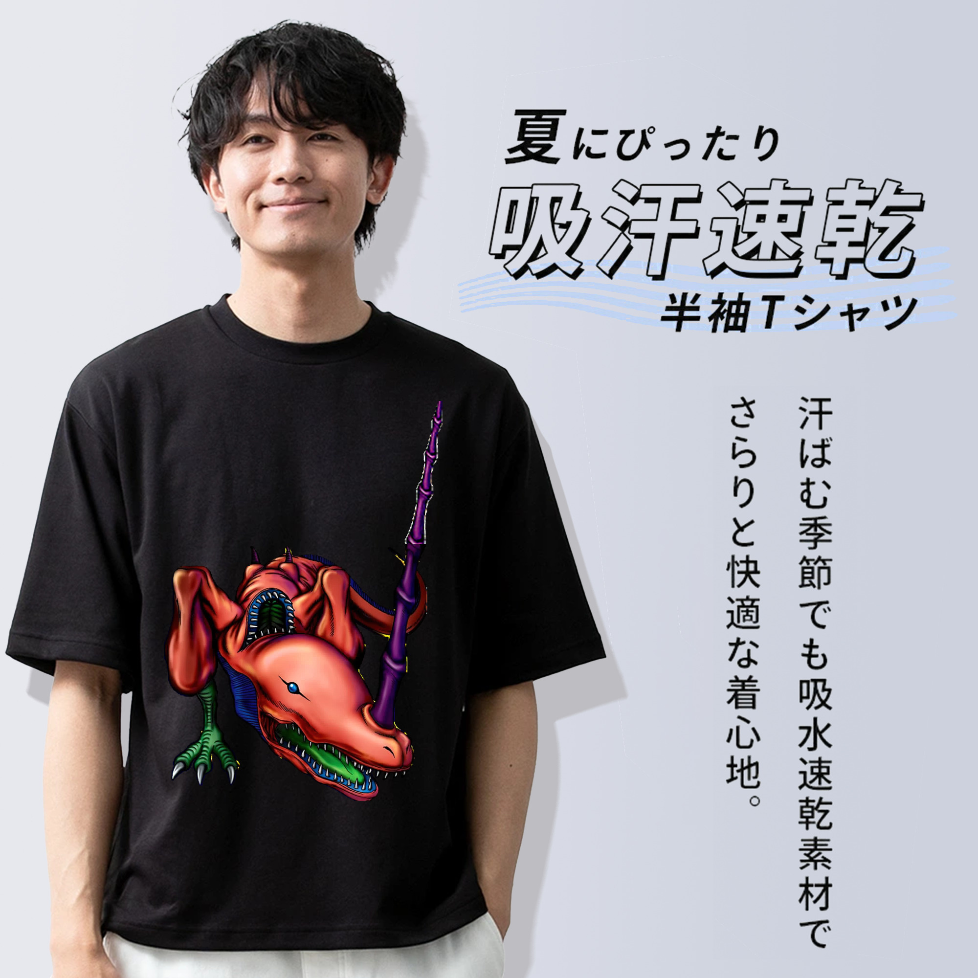 遊☆戯☆王 Yu-Gi-Oh! 綿100％半袖Tシャツ（フロントプリント）