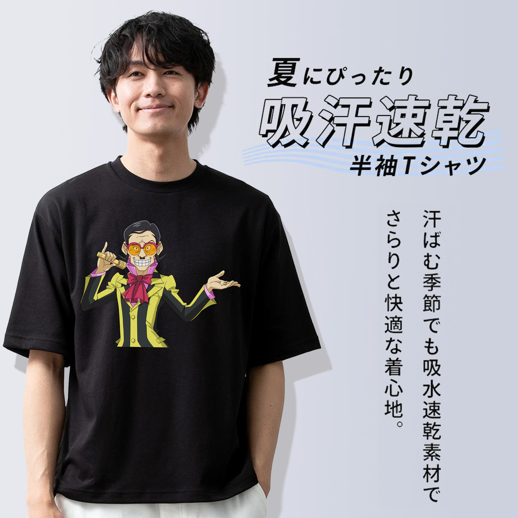 遊☆戯☆王 Yu-Gi-Oh! 綿100％半袖Tシャツ（フロントプリント）