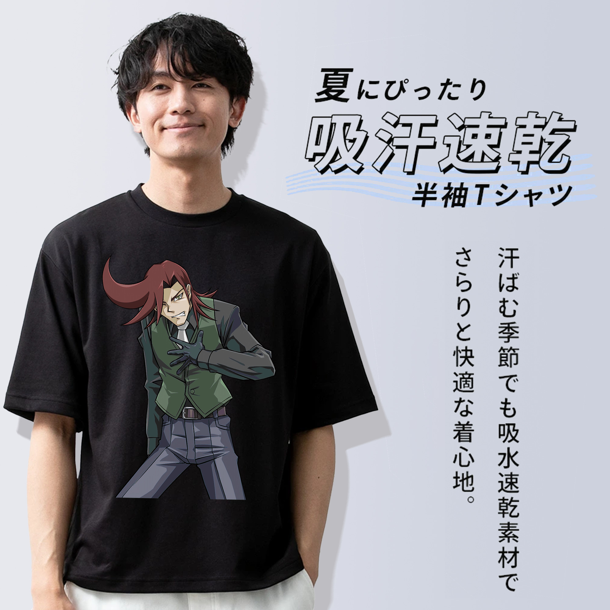 遊☆戯☆王 Yu-Gi-Oh! 綿100％半袖Tシャツ（フロントプリント）
