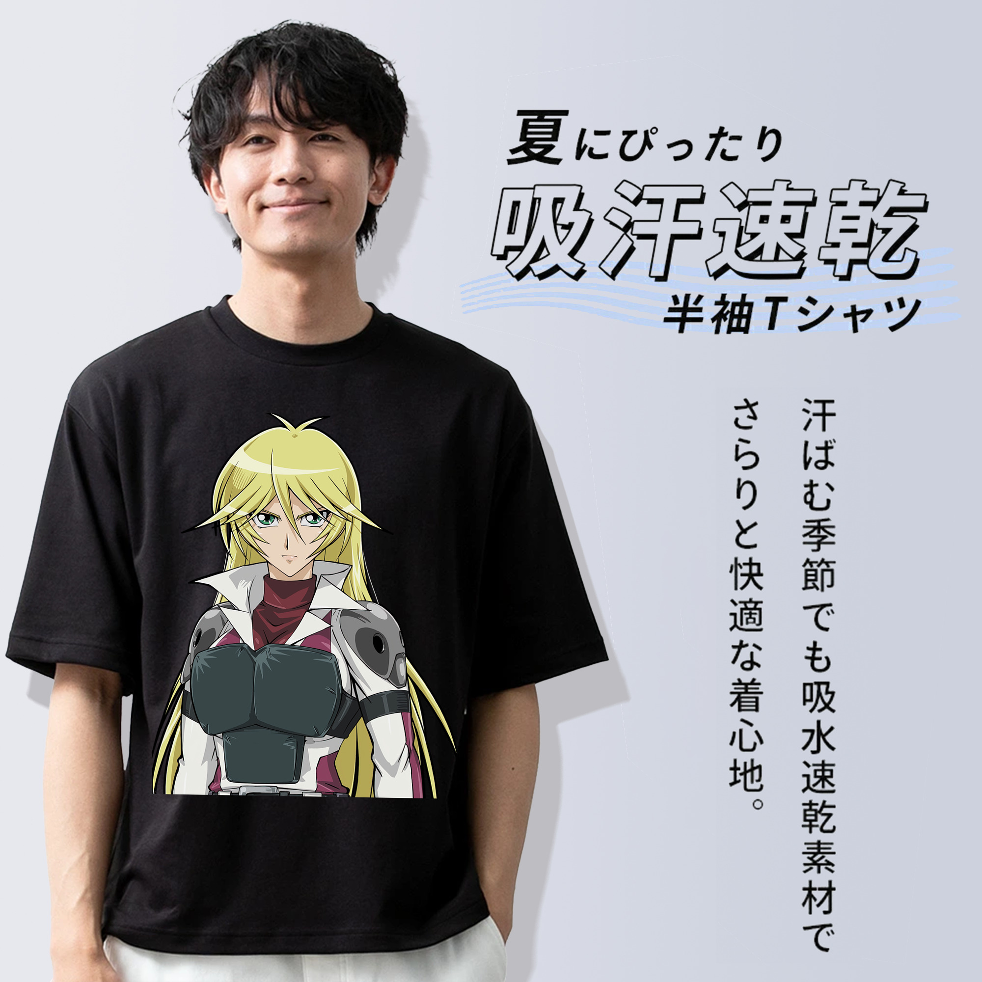 遊☆戯☆王 Yu-Gi-Oh! 綿100％半袖Tシャツ（フロントプリント）