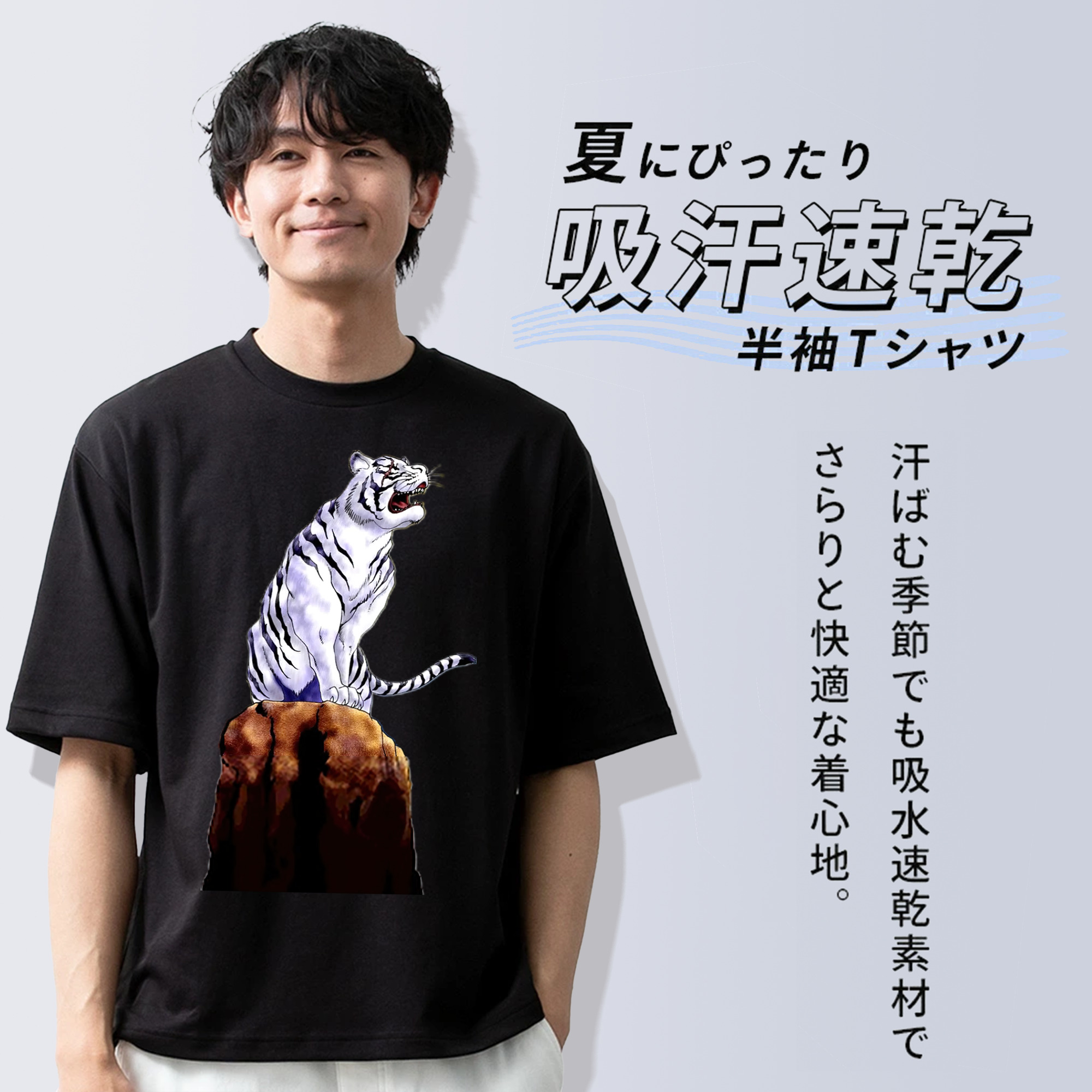 遊☆戯☆王 Yu-Gi-Oh! 綿100％半袖Tシャツ（フロントプリント）
