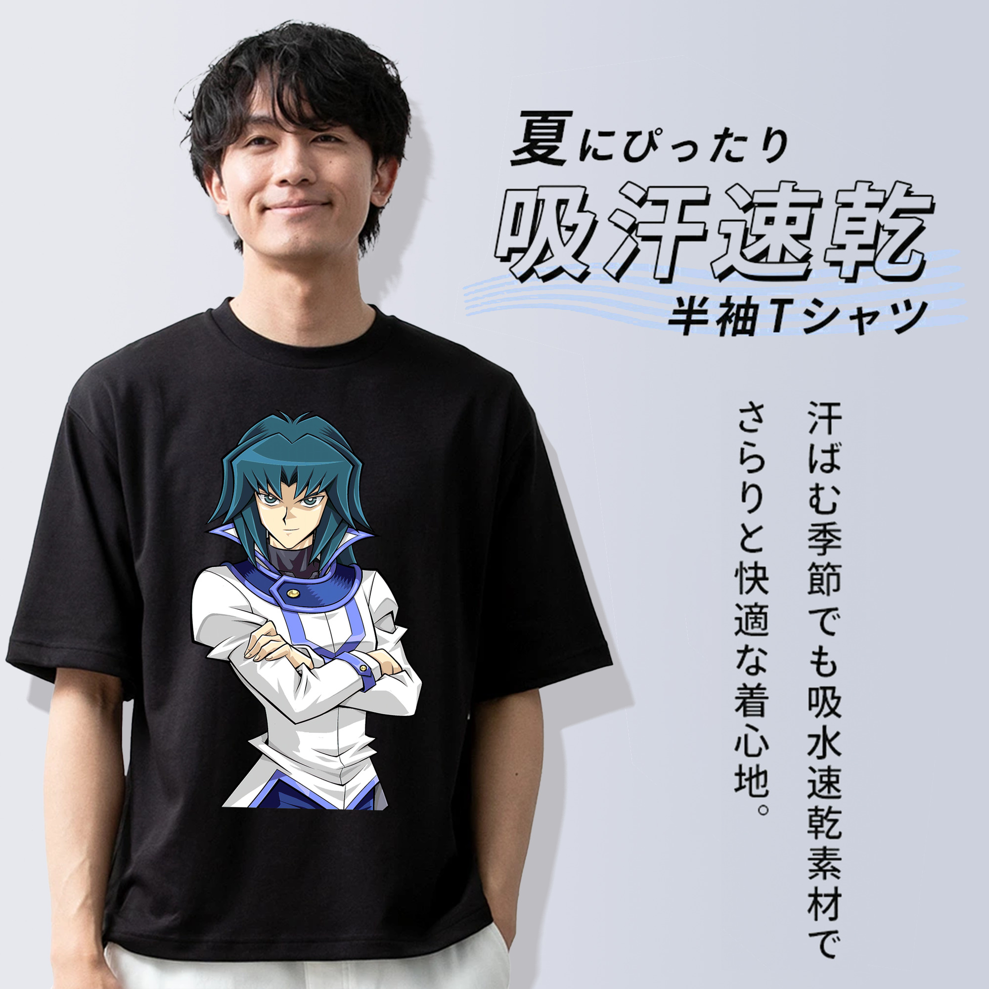 遊☆戯☆王 Yu-Gi-Oh! 綿100％半袖Tシャツ（フロントプリント）