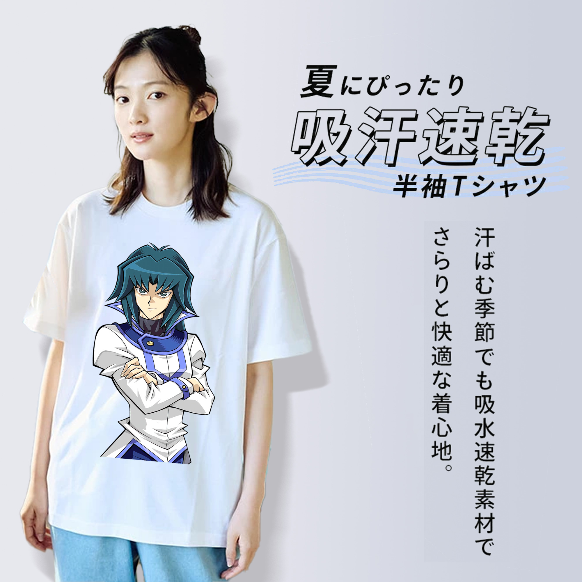 遊☆戯☆王 Yu-Gi-Oh! 綿100％半袖Tシャツ（フロントプリント）