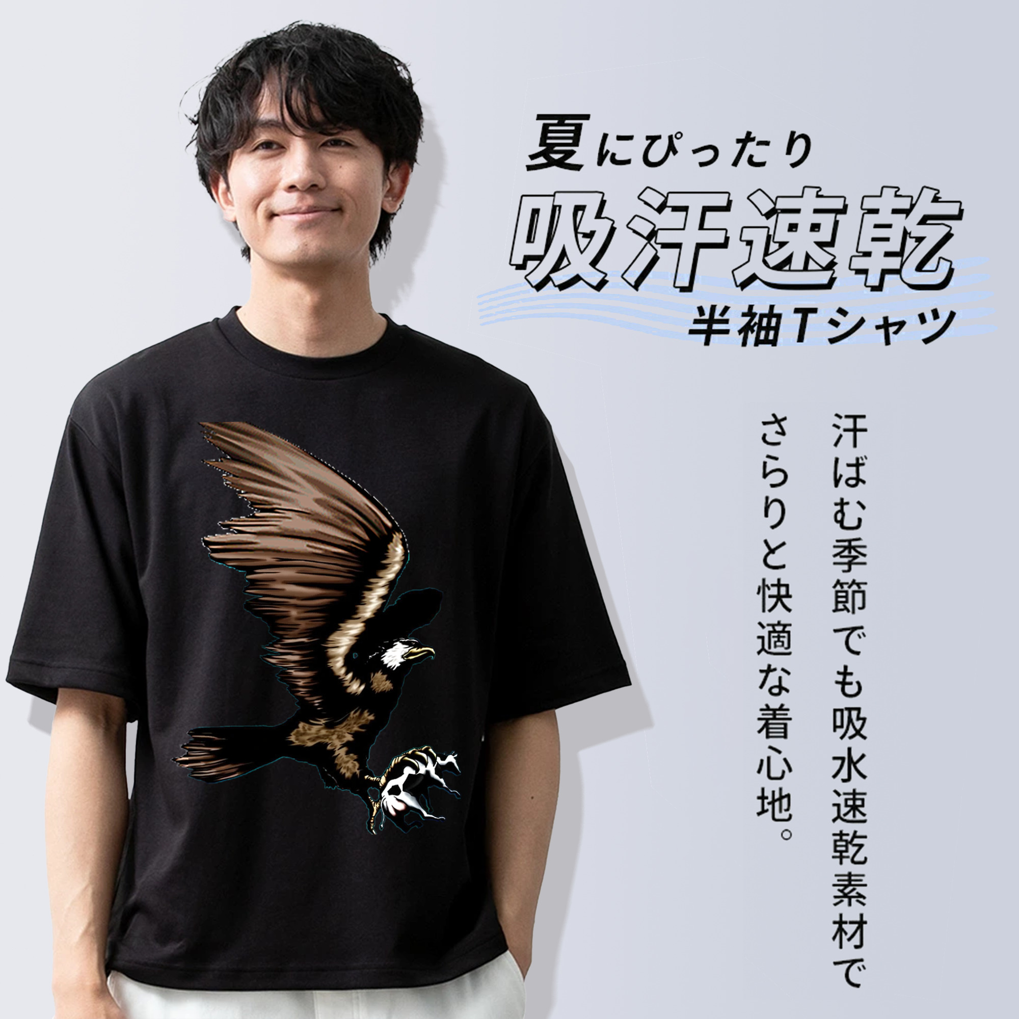 遊☆戯☆王 Yu-Gi-Oh! 綿100％半袖Tシャツ（フロントプリント）