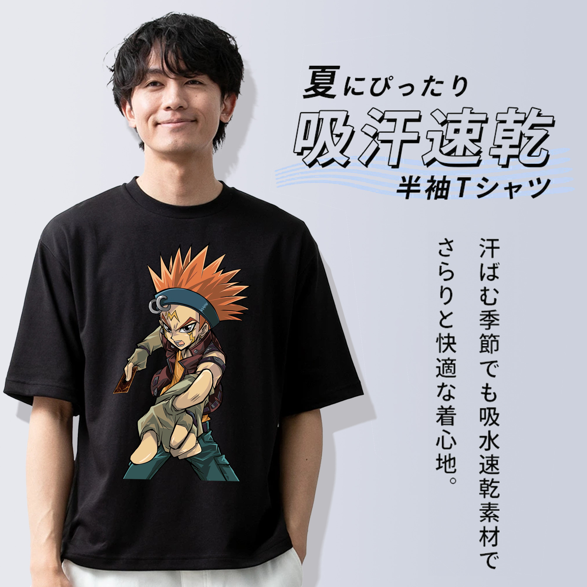 遊☆戯☆王 Yu-Gi-Oh! 綿100％半袖Tシャツ（フロントプリント）