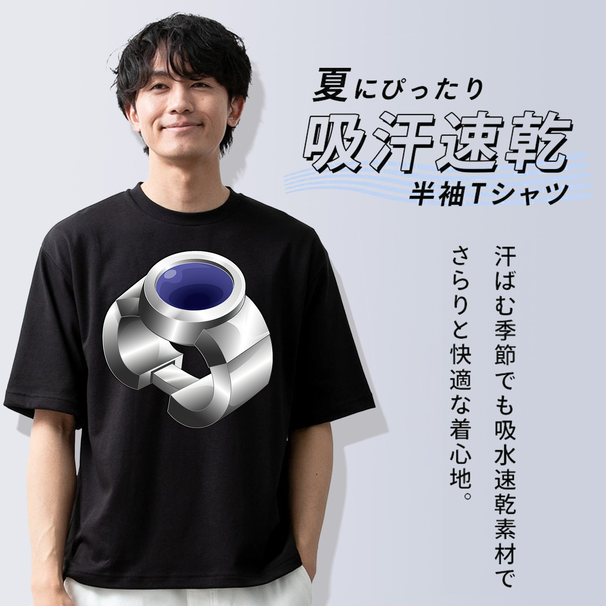 遊☆戯☆王 Yu-Gi-Oh! 綿100％半袖Tシャツ（フロントプリント）