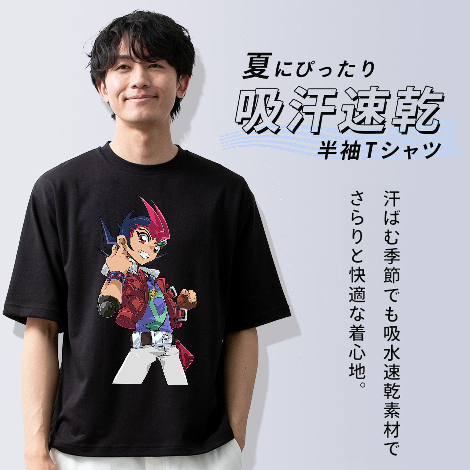 遊☆戯☆王 Yu-Gi-Oh! 綿100％半袖Tシャツ（フロントプリント）