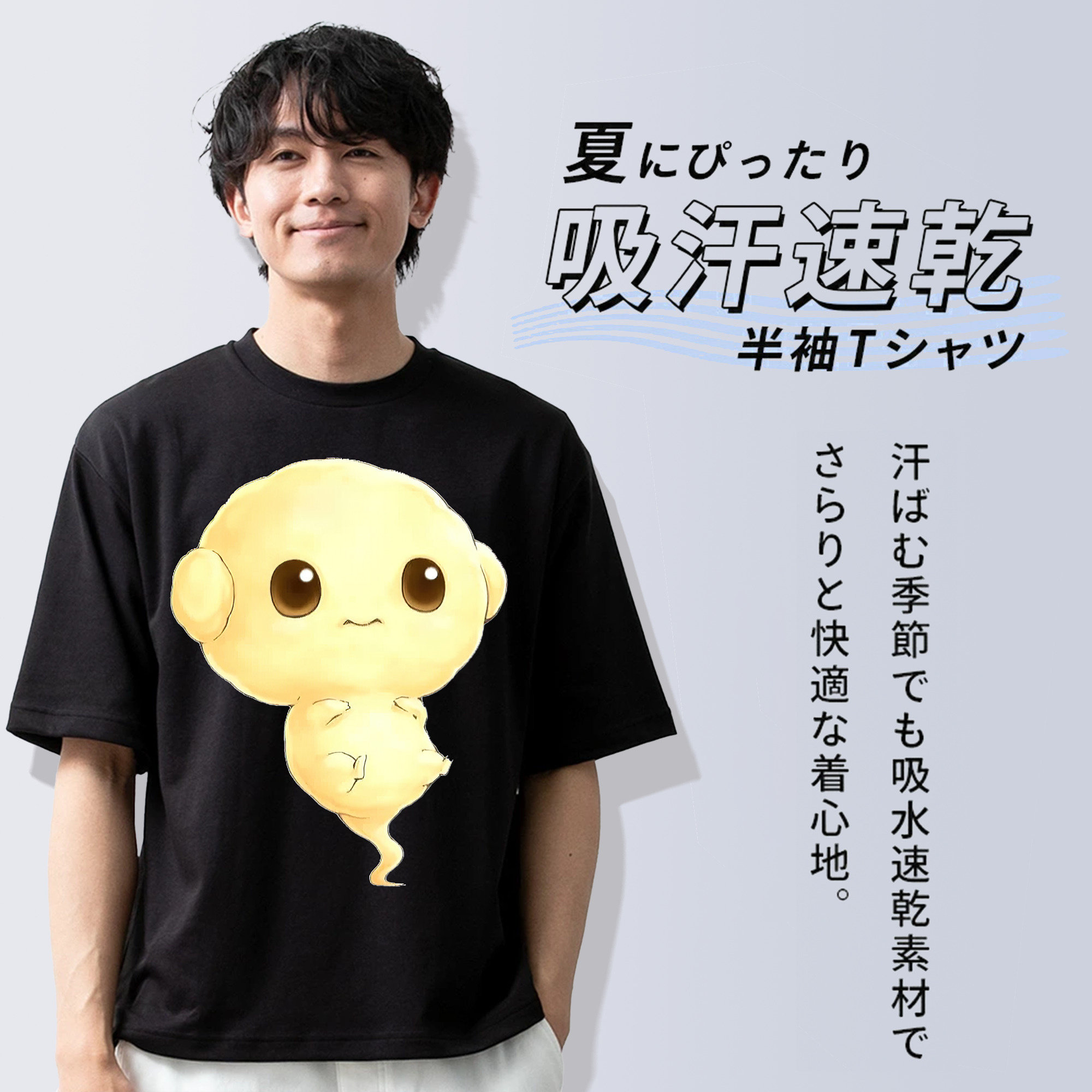 遊☆戯☆王 Yu-Gi-Oh! 綿100％半袖Tシャツ（フロントプリント）
