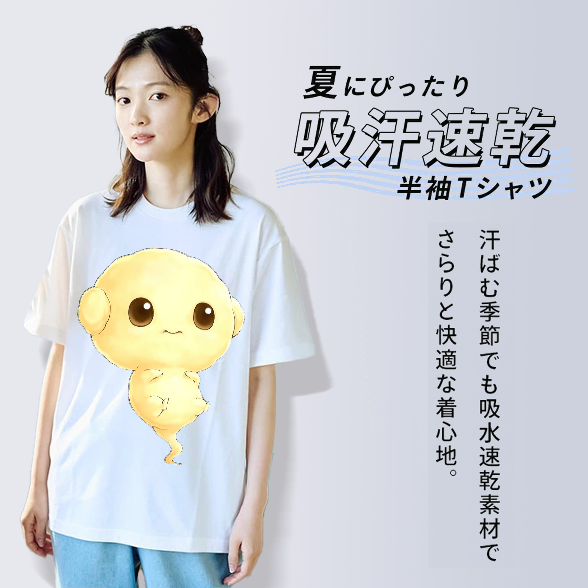 遊☆戯☆王 Yu-Gi-Oh! 綿100％半袖Tシャツ（フロントプリント）