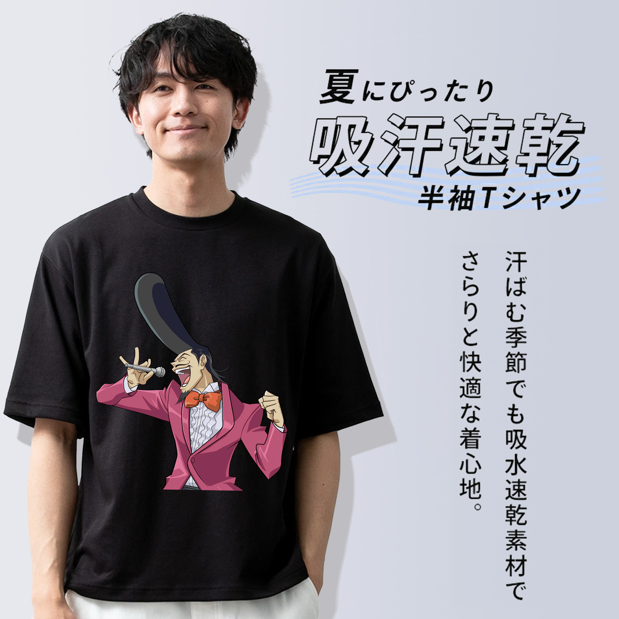 遊☆戯☆王 Yu-Gi-Oh! 綿100％半袖Tシャツ（フロントプリント）