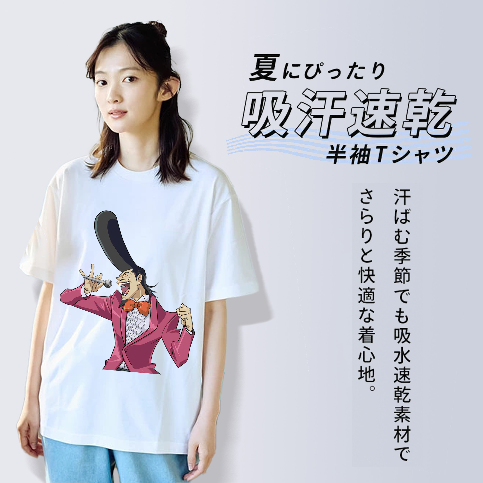 遊☆戯☆王 Yu-Gi-Oh! 綿100％半袖Tシャツ（フロントプリント）