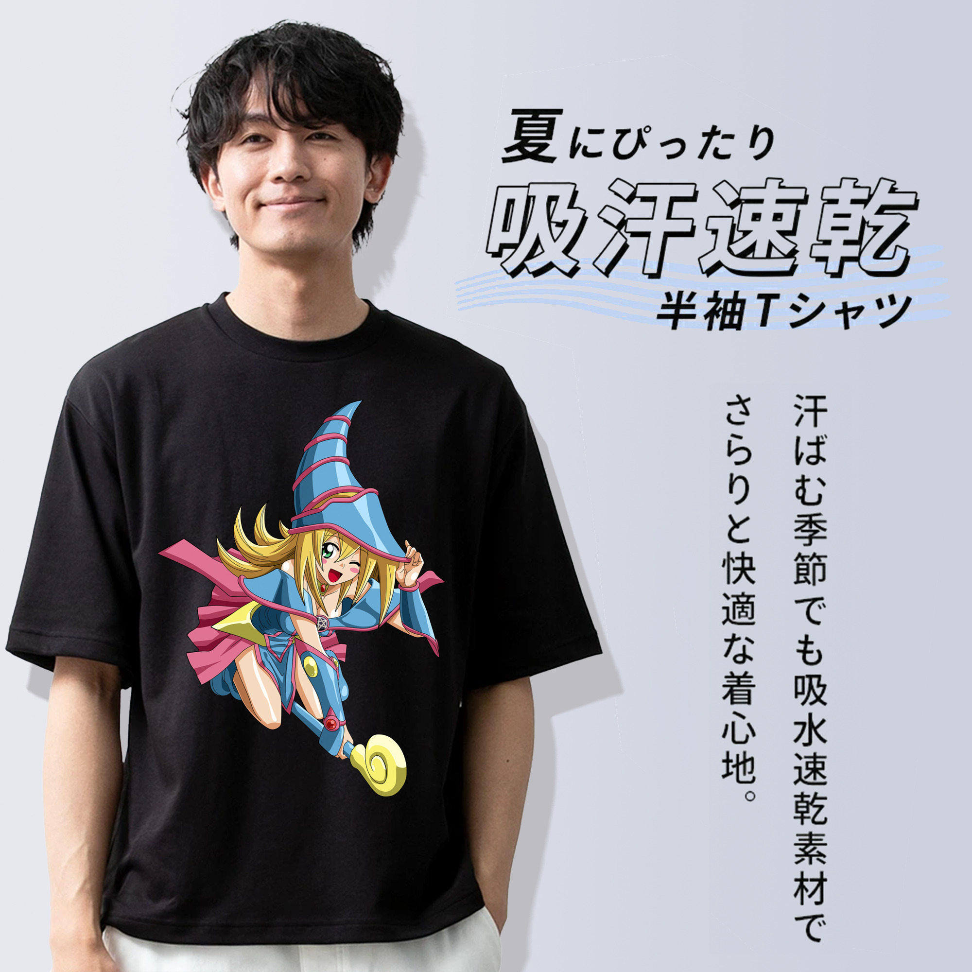 遊☆戯☆王 Yu-Gi-Oh! 綿100％半袖Tシャツ（フロントプリント）