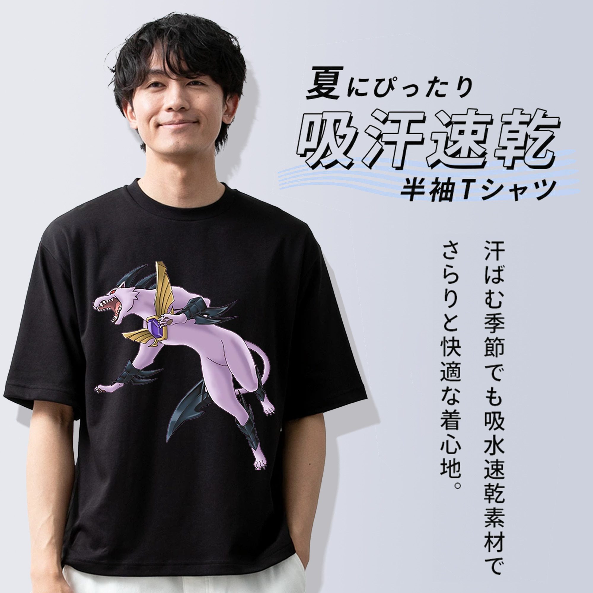 遊☆戯☆王 Yu-Gi-Oh! 綿100％半袖Tシャツ（フロントプリント）