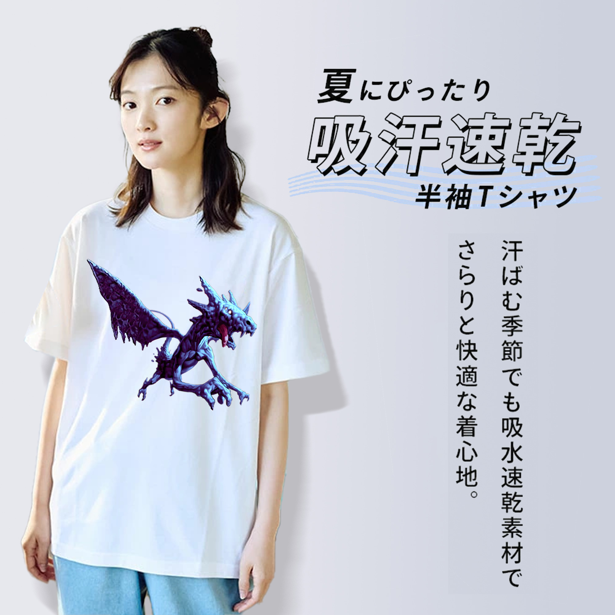 遊☆戯☆王 Yu-Gi-Oh! 綿100％半袖Tシャツ（フロントプリント）
