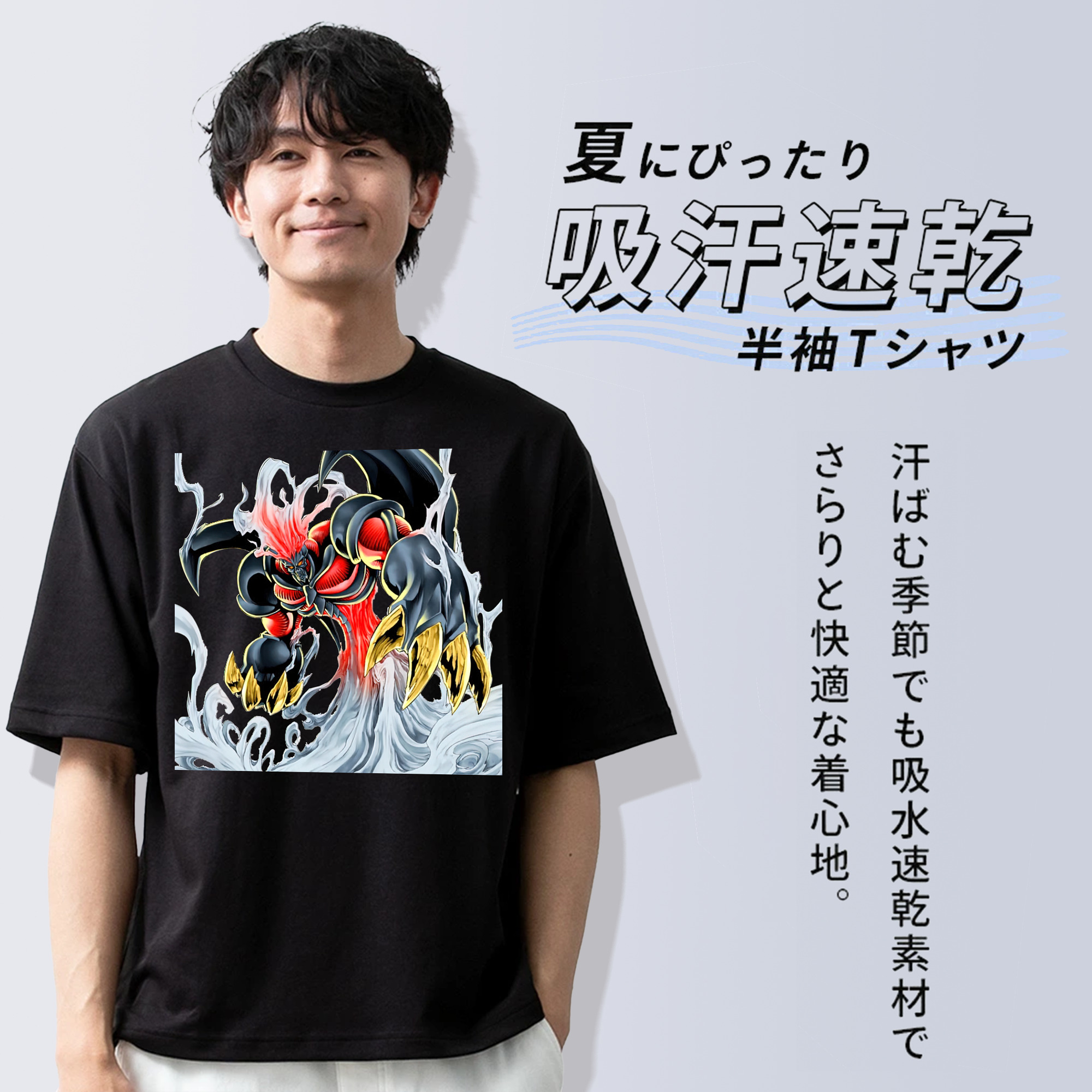 遊☆戯☆王 Yu-Gi-Oh! 綿100％半袖Tシャツ（フロントプリント）