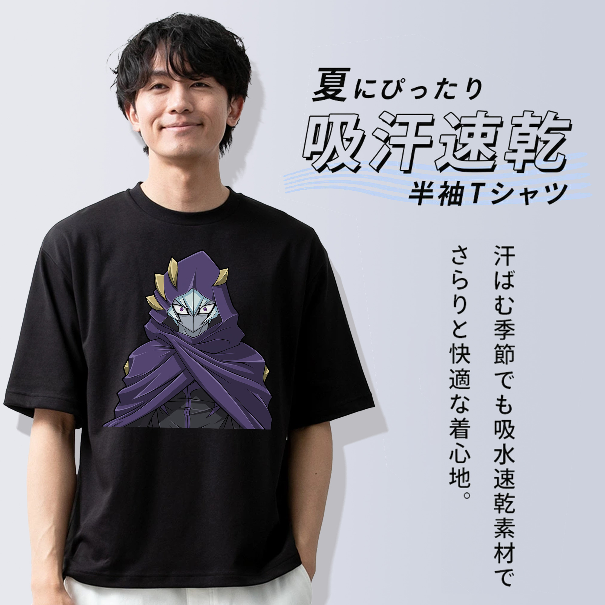 遊☆戯☆王 Yu-Gi-Oh! 綿100％半袖Tシャツ（フロントプリント）