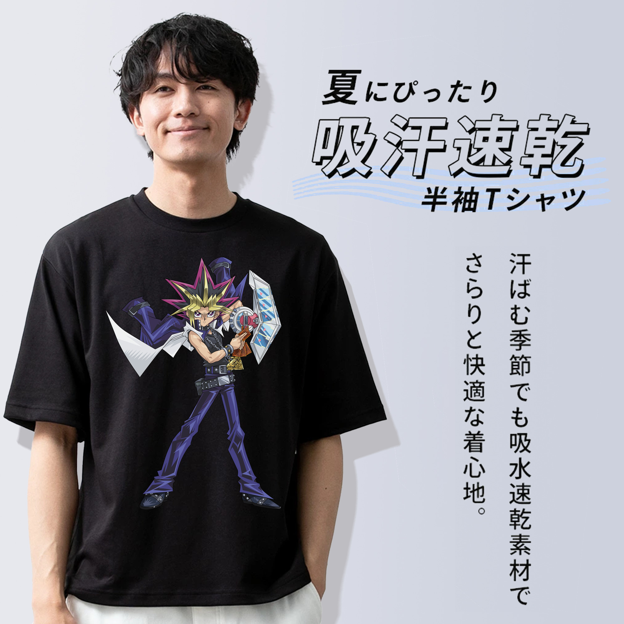 遊☆戯☆王 Yu-Gi-Oh! 綿100％半袖Tシャツ（フロントプリント）