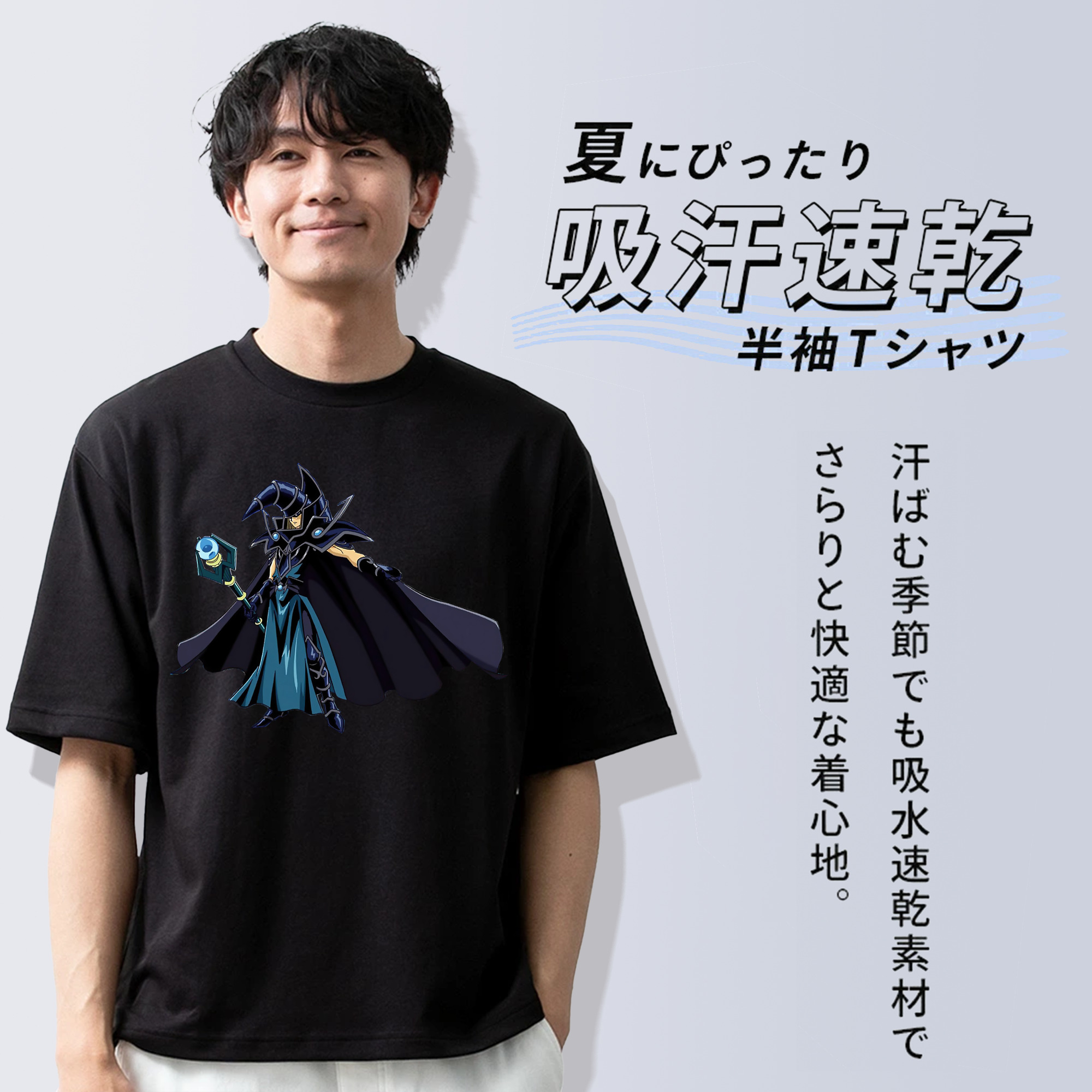 遊☆戯☆王 Yu-Gi-Oh! 綿100％半袖Tシャツ（フロントプリント）