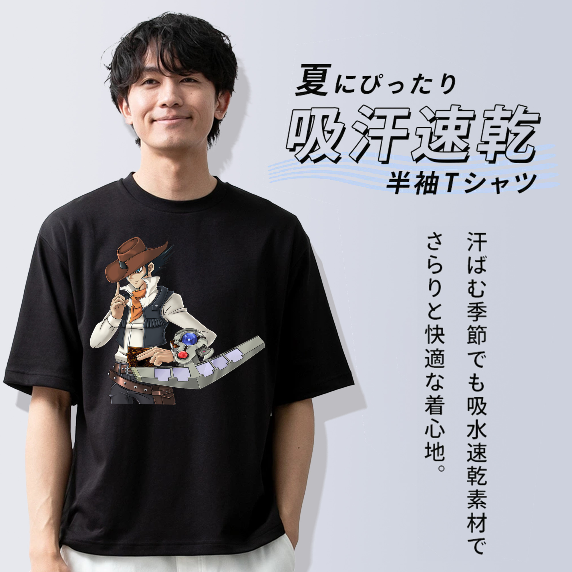 遊☆戯☆王 Yu-Gi-Oh! 綿100％半袖Tシャツ（フロントプリント）
