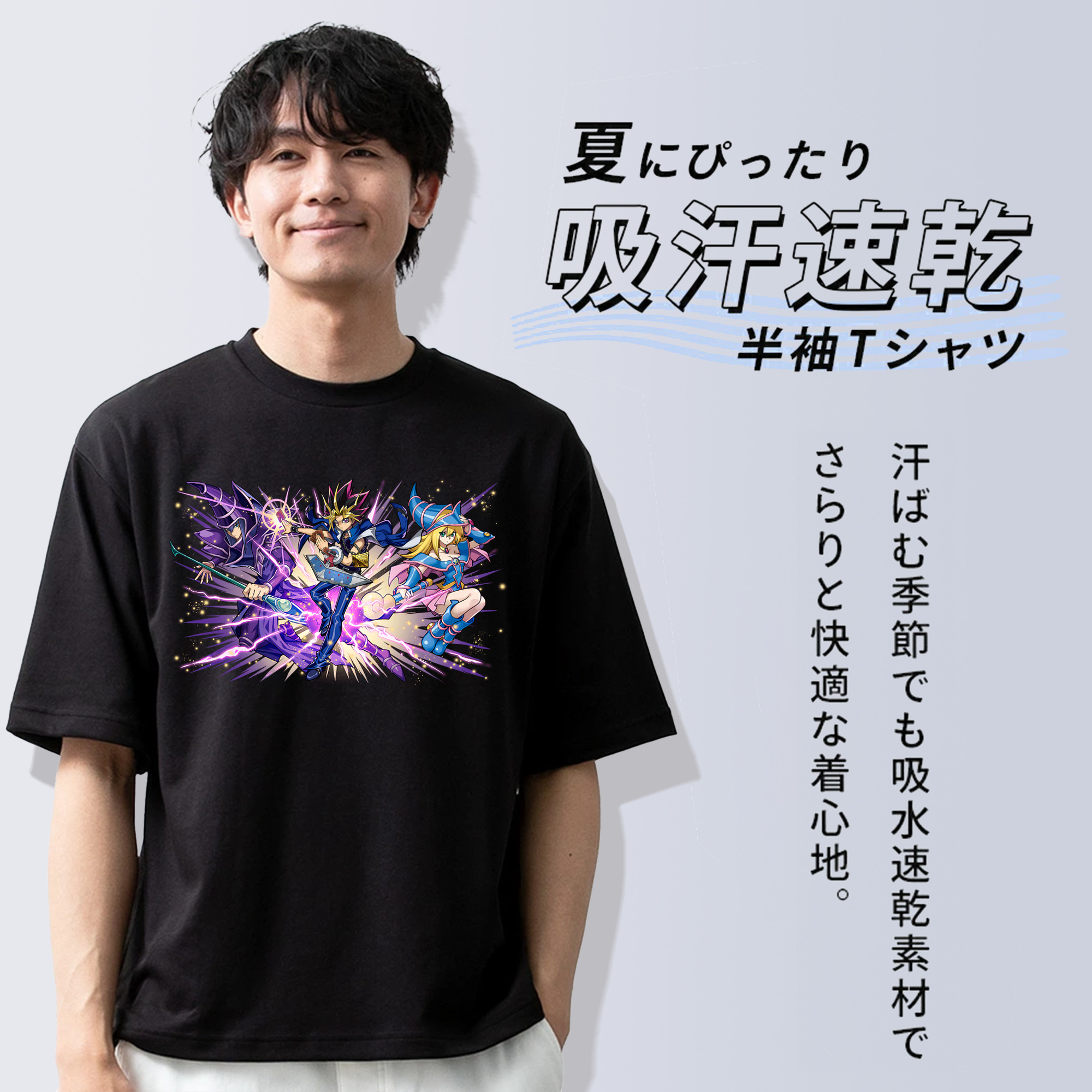 遊☆戯☆王 Yu-Gi-Oh! 綿100％半袖Tシャツ（フロントプリント）