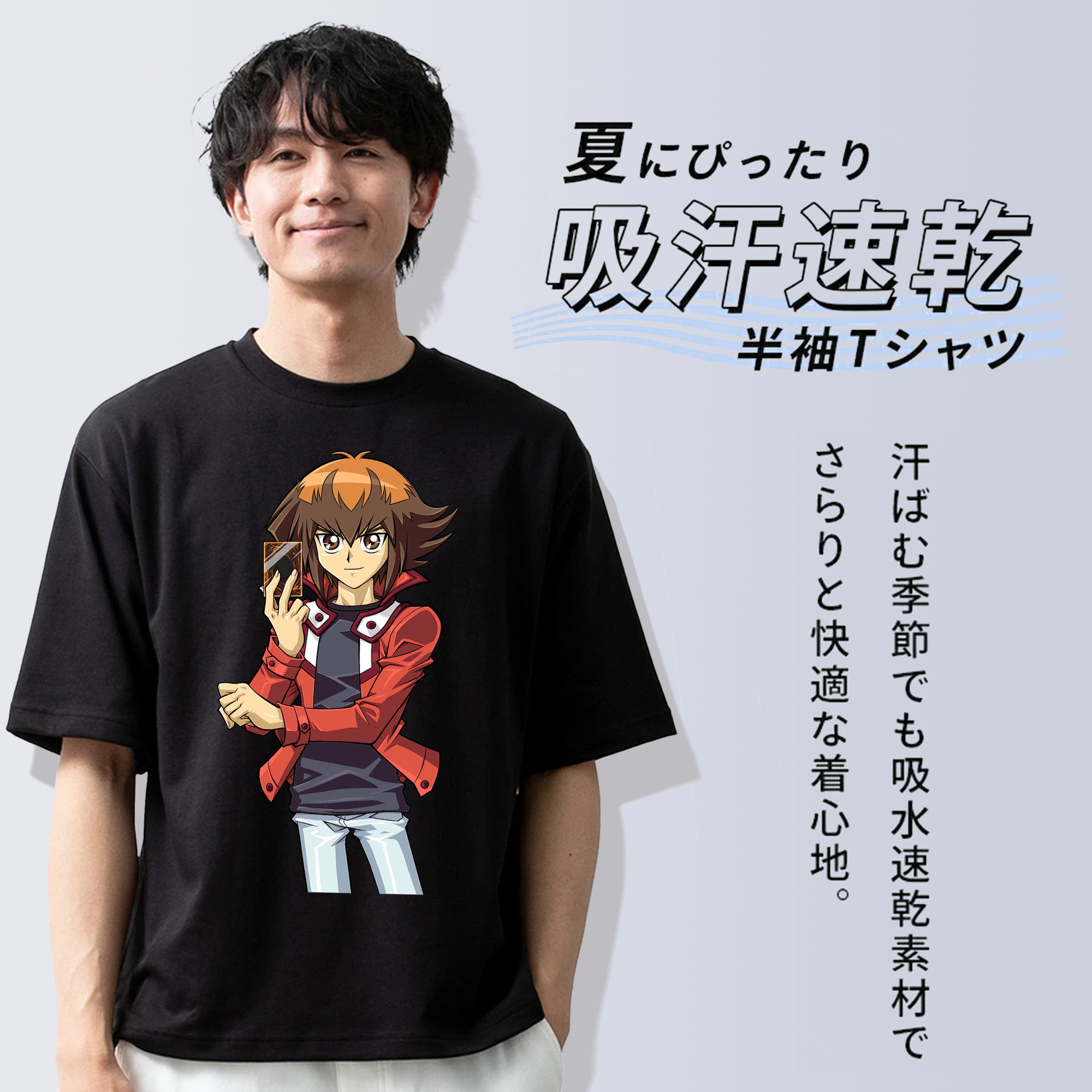 遊☆戯☆王 Yu-Gi-Oh! 綿100％半袖Tシャツ（フロントプリント）