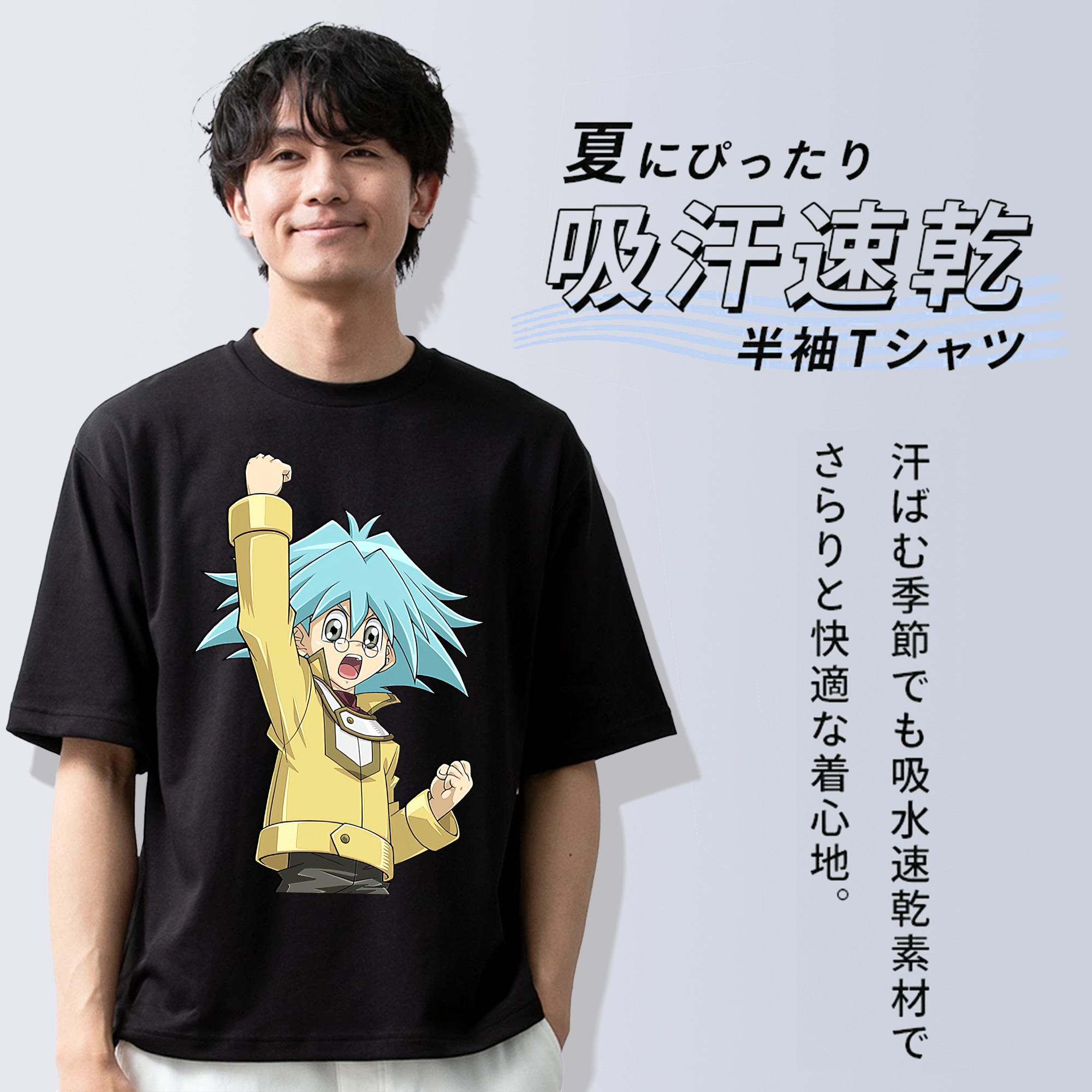 遊☆戯☆王 Yu-Gi-Oh! 綿100％半袖Tシャツ（フロントプリント）