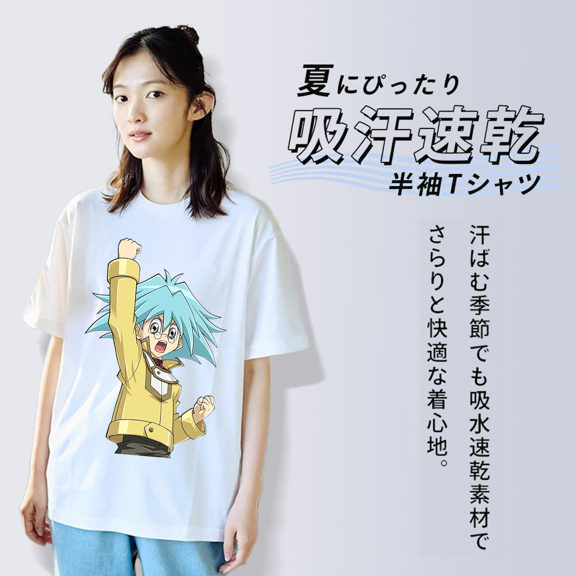 遊☆戯☆王 Yu-Gi-Oh! 綿100％半袖Tシャツ（フロントプリント）