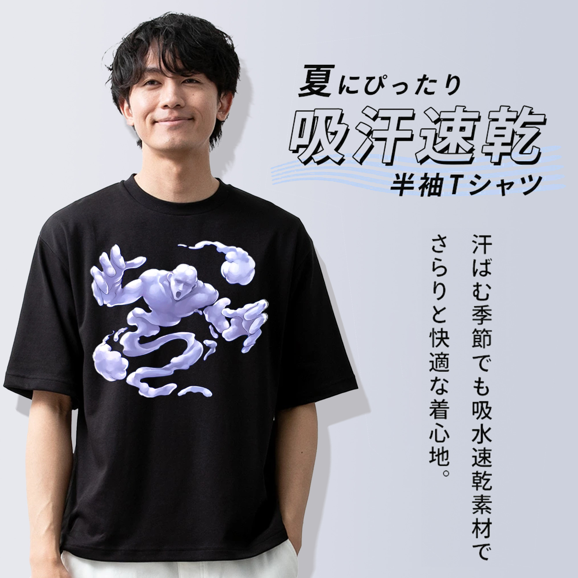 遊☆戯☆王 Yu-Gi-Oh! 綿100％半袖Tシャツ（フロントプリント）