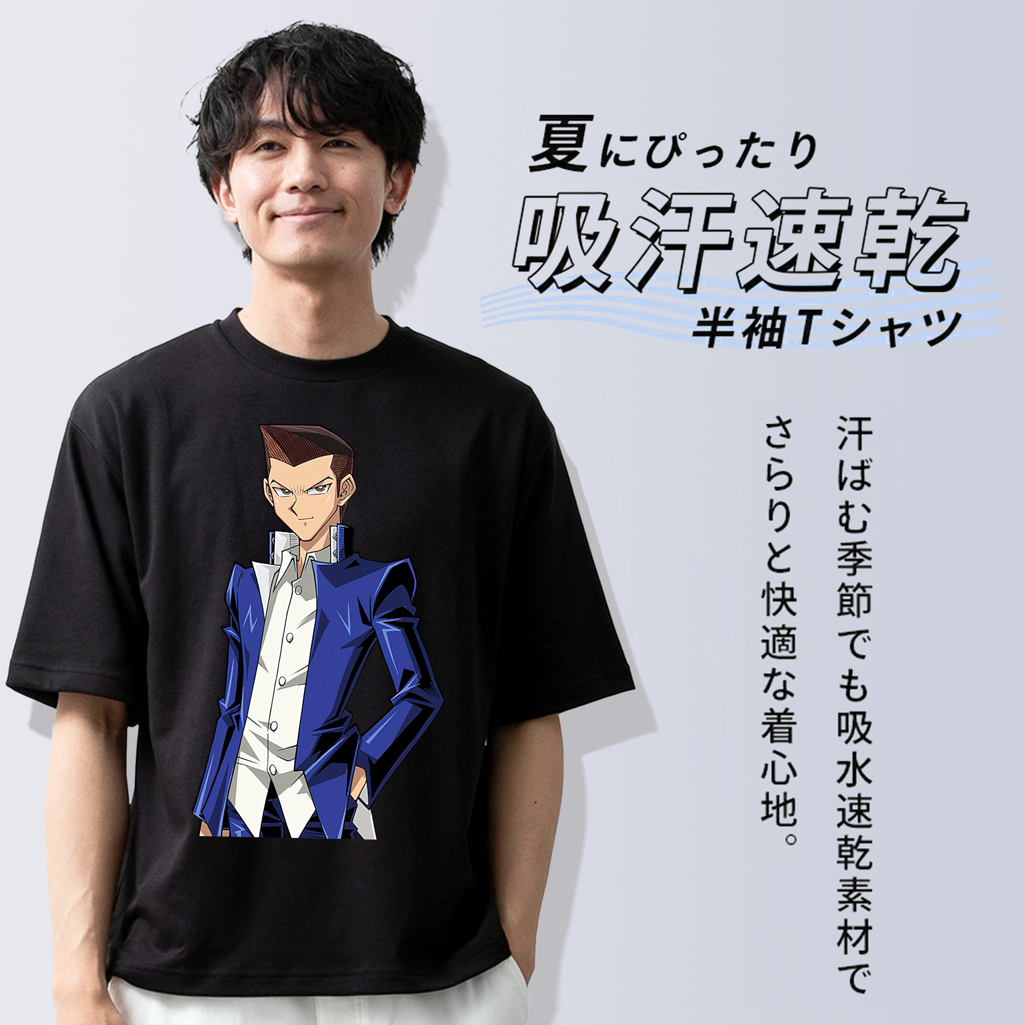 遊☆戯☆王 Yu-Gi-Oh! 綿100％半袖Tシャツ（フロントプリント）