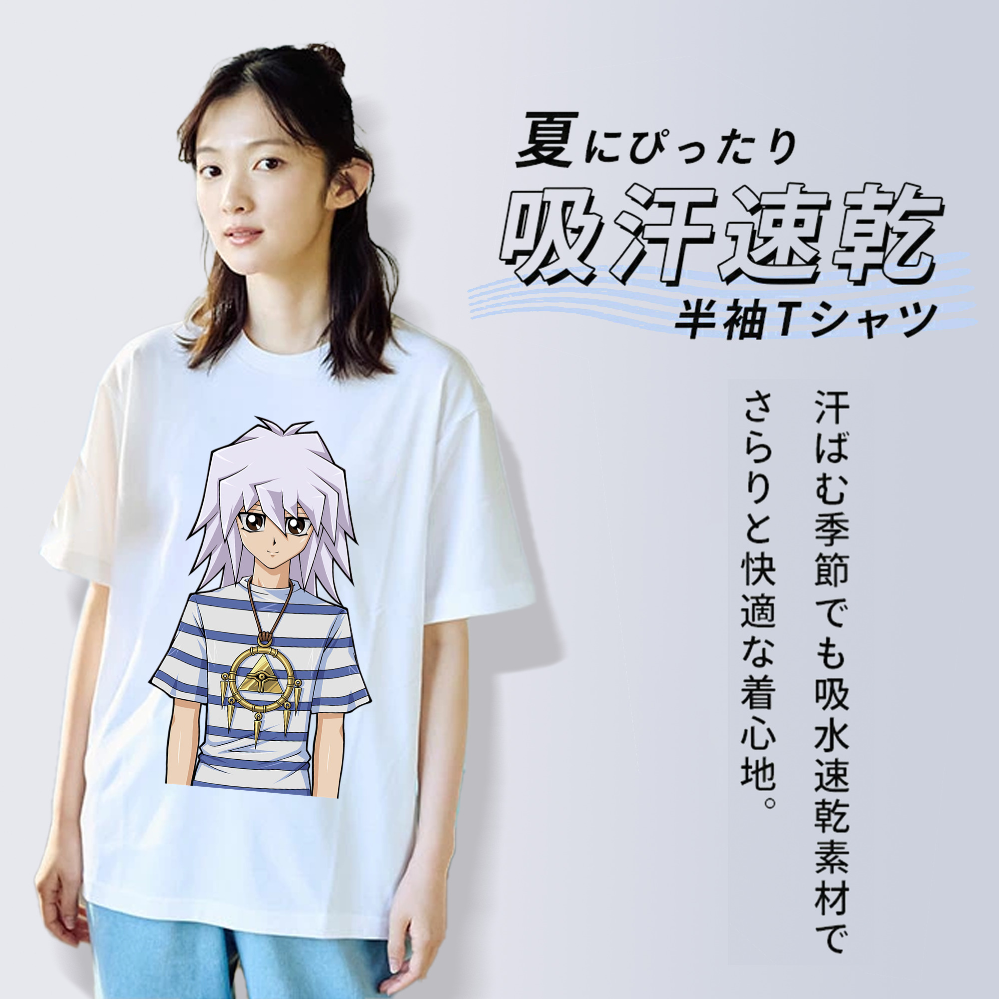 遊☆戯☆王 Yu-Gi-Oh! 綿100％半袖Tシャツ（フロントプリント）