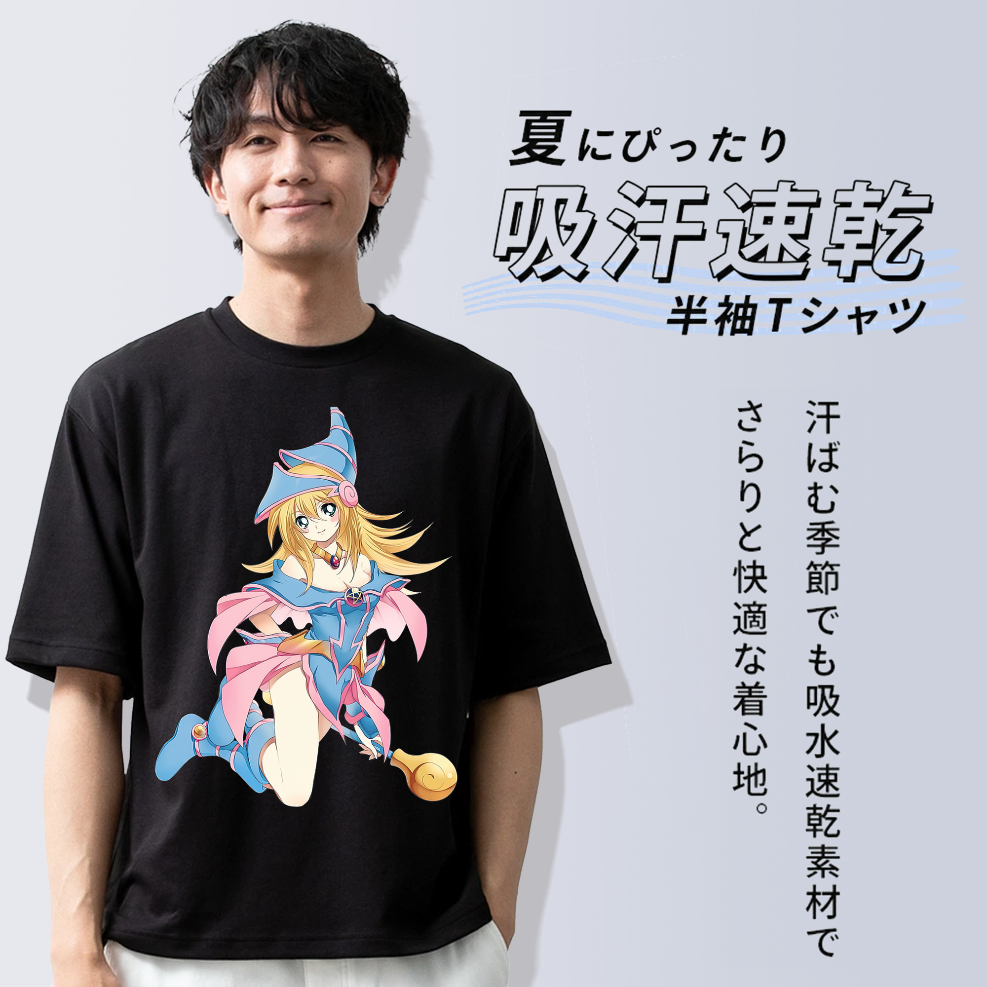 遊☆戯☆王 Yu-Gi-Oh! 綿100％半袖Tシャツ（フロントプリント）