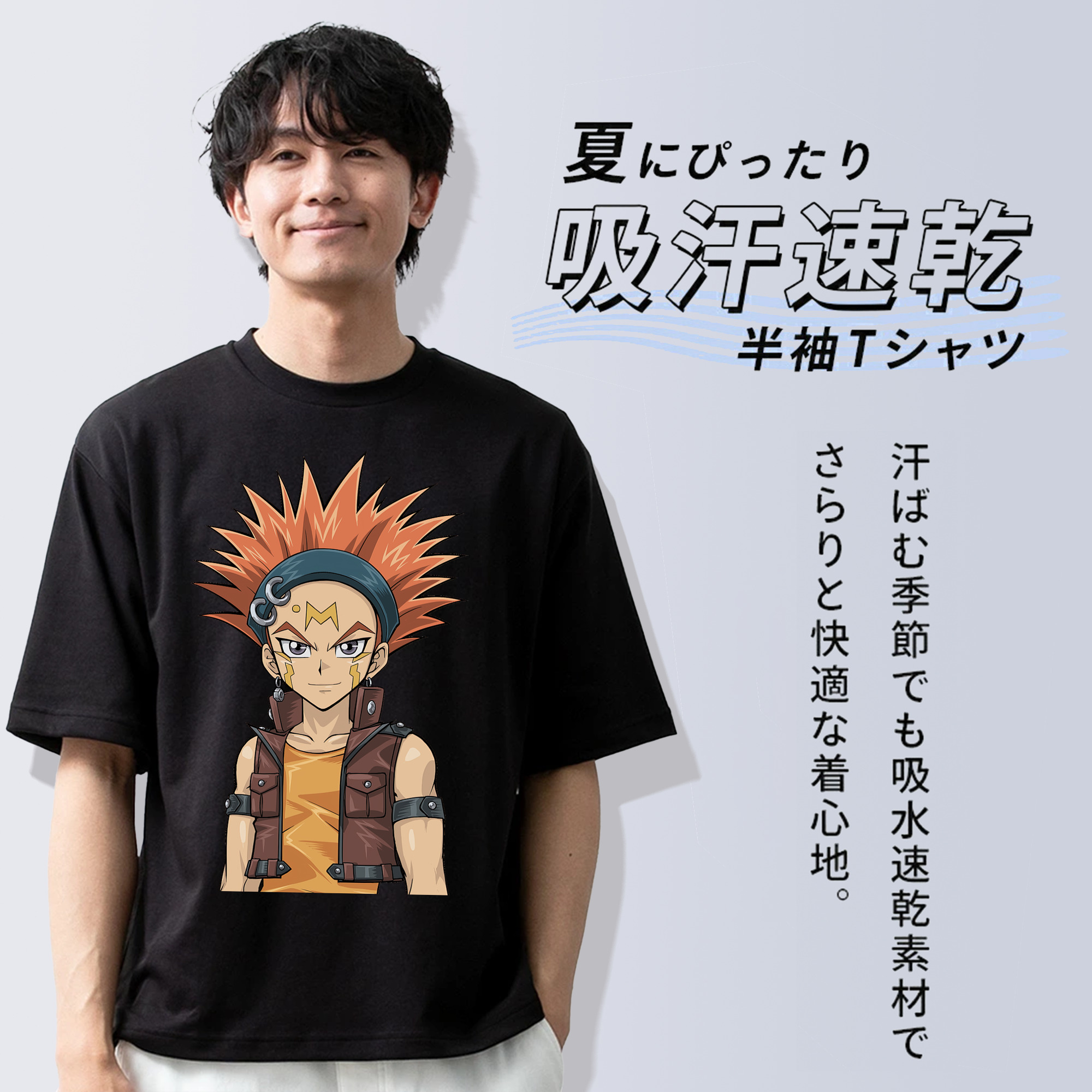 遊☆戯☆王 Yu-Gi-Oh! 綿100％半袖Tシャツ（フロントプリント）